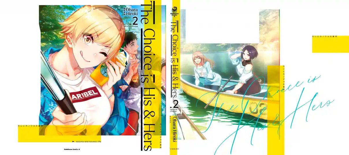 Kare To Kanojo No Sentaku - Capítulo 11.50 - Página 10 - LectorTMOo