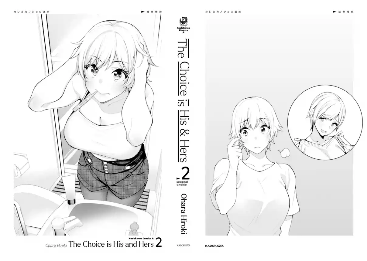 Kare To Kanojo No Sentaku - Capítulo 11.50 - Página 11 - LectorTMOo
