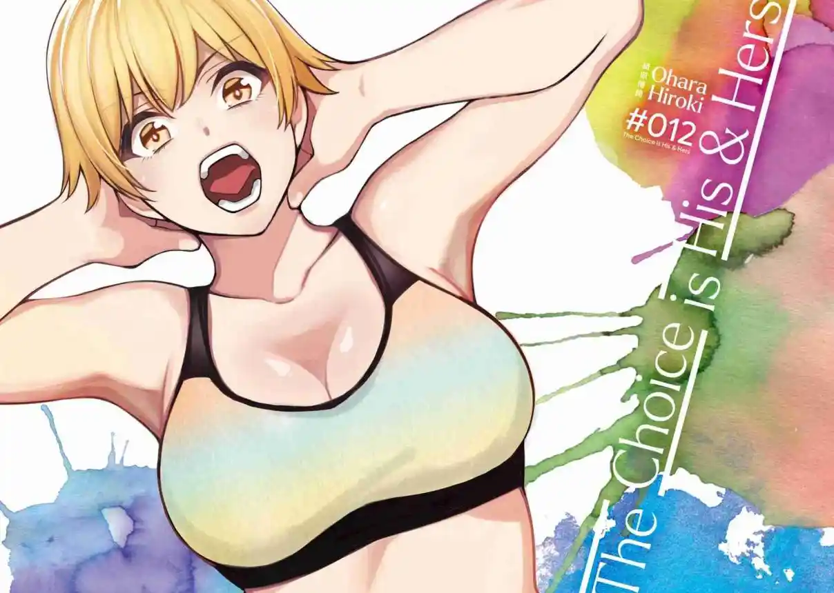 Kare To Kanojo No Sentaku - Capítulo 12 - Página 4 - LectorTMOo