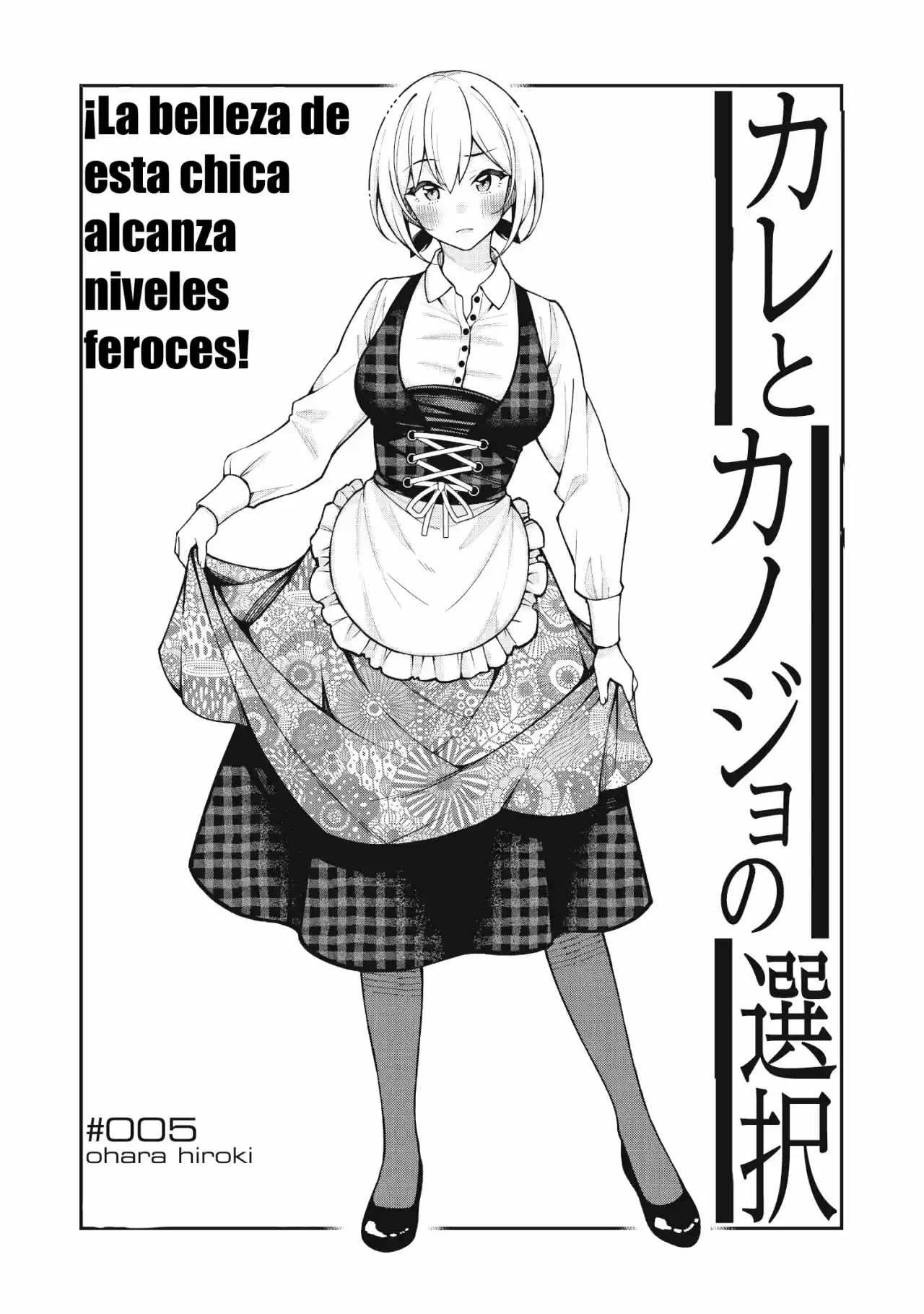 Kare To Kanojo No Sentaku - Capítulo 5 - Página 2 - LectorTMOo
