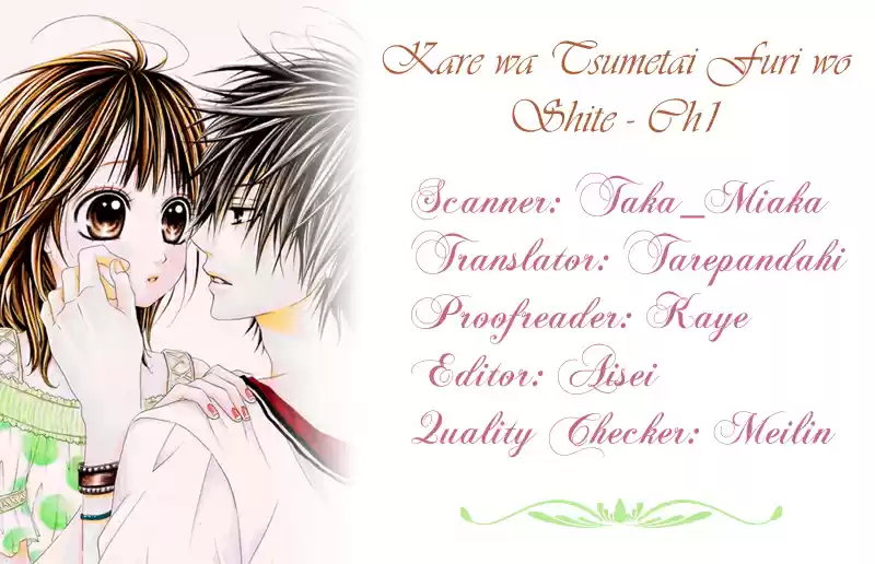 Kare Wa Tsumetai Furi O Shite - Capítulo 1 - Página 1 - LectorTMOo