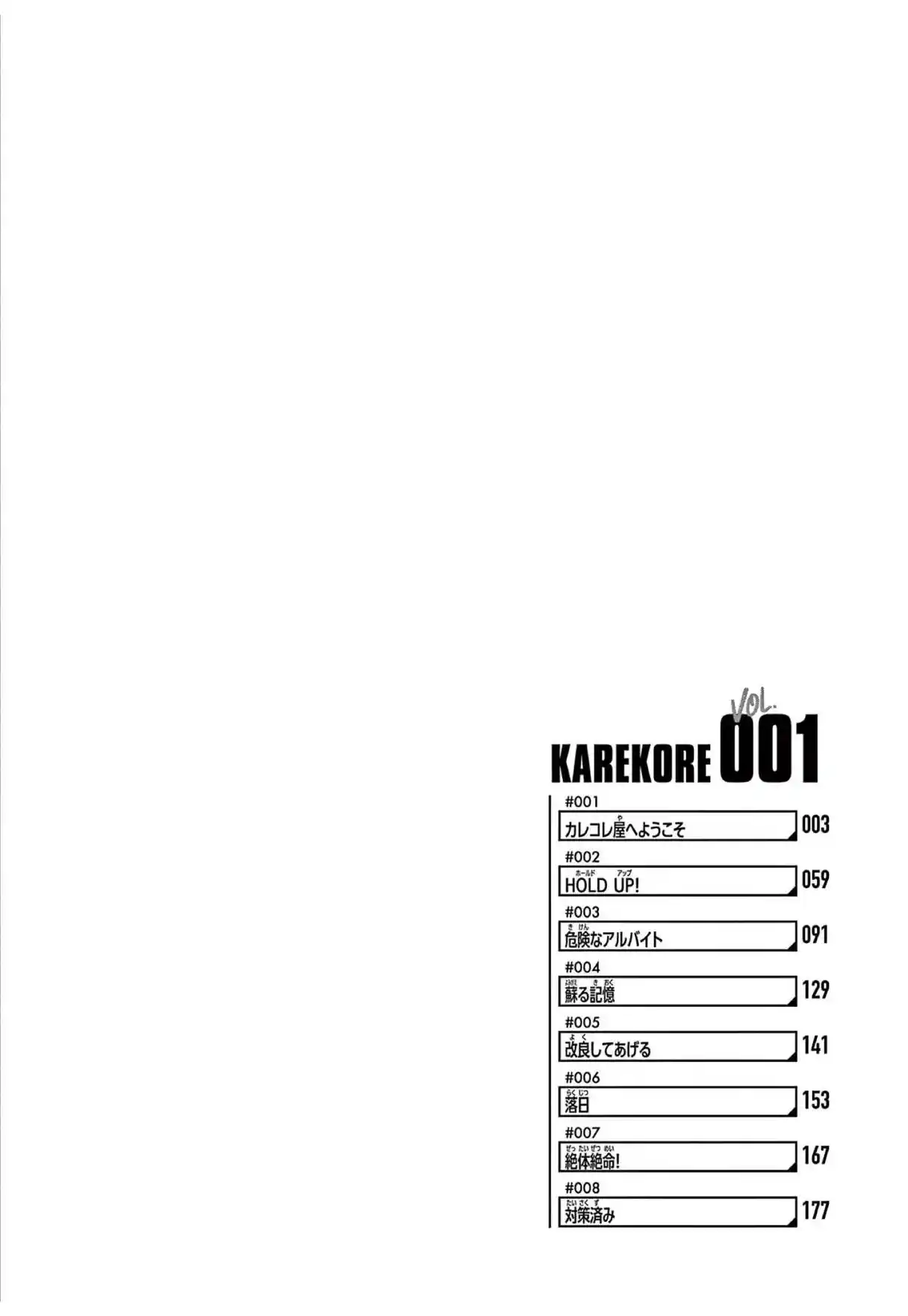 Karekore The Half-Blood - Capítulo 1 - Página 3 - LectorTMOo