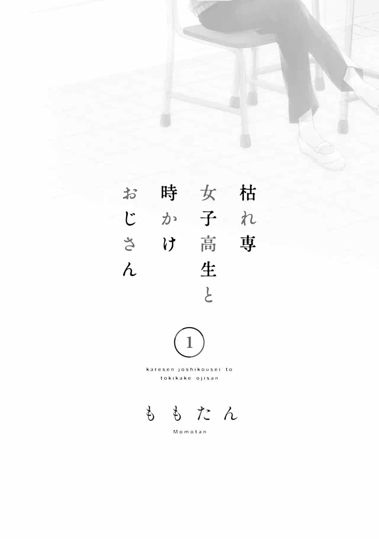 Karesen Joshikousei To Tokikake Ojisan - Capítulo 0.10 - Página 4 - LectorTMOo