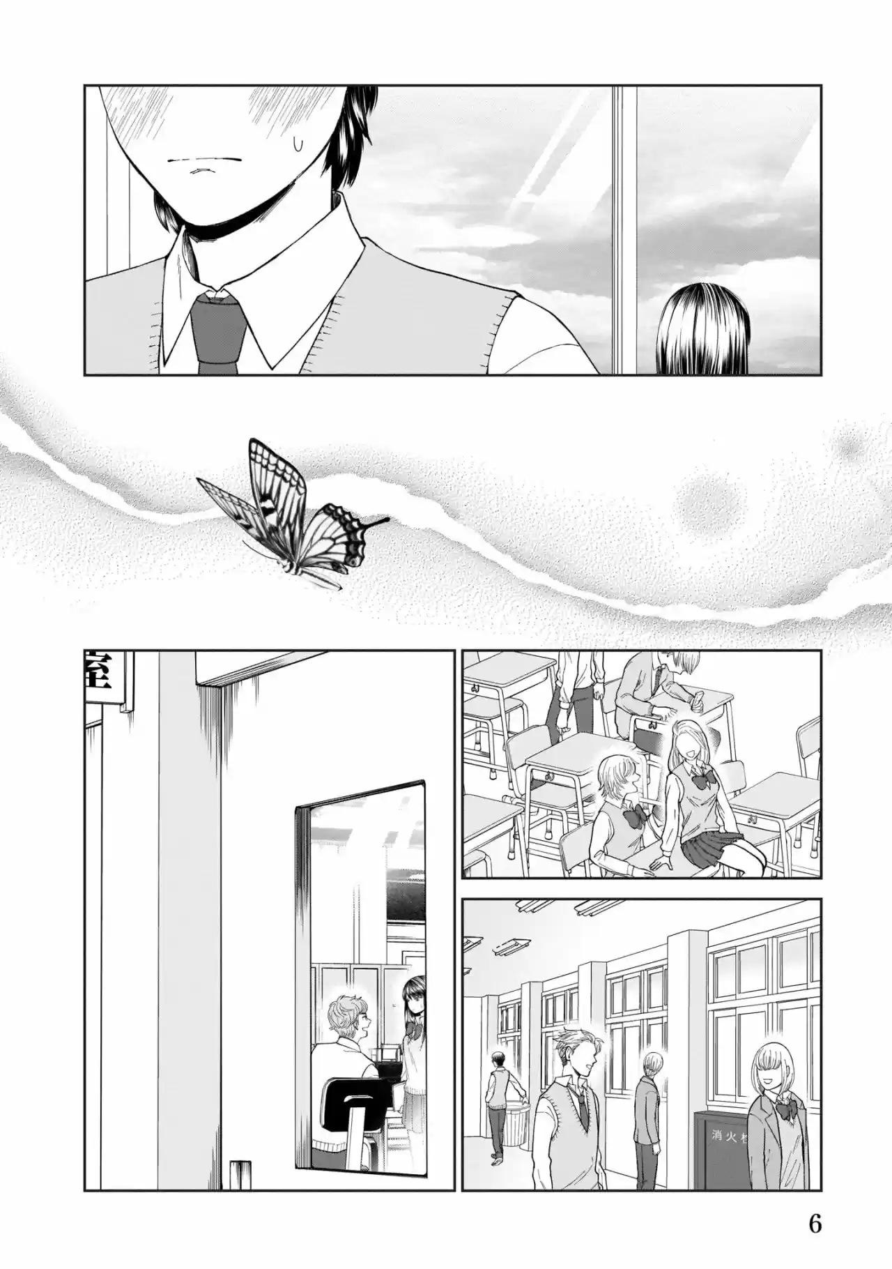Karesen Joshikousei To Tokikake Ojisan - Capítulo 0.10 - Página 9 - LectorTMOo