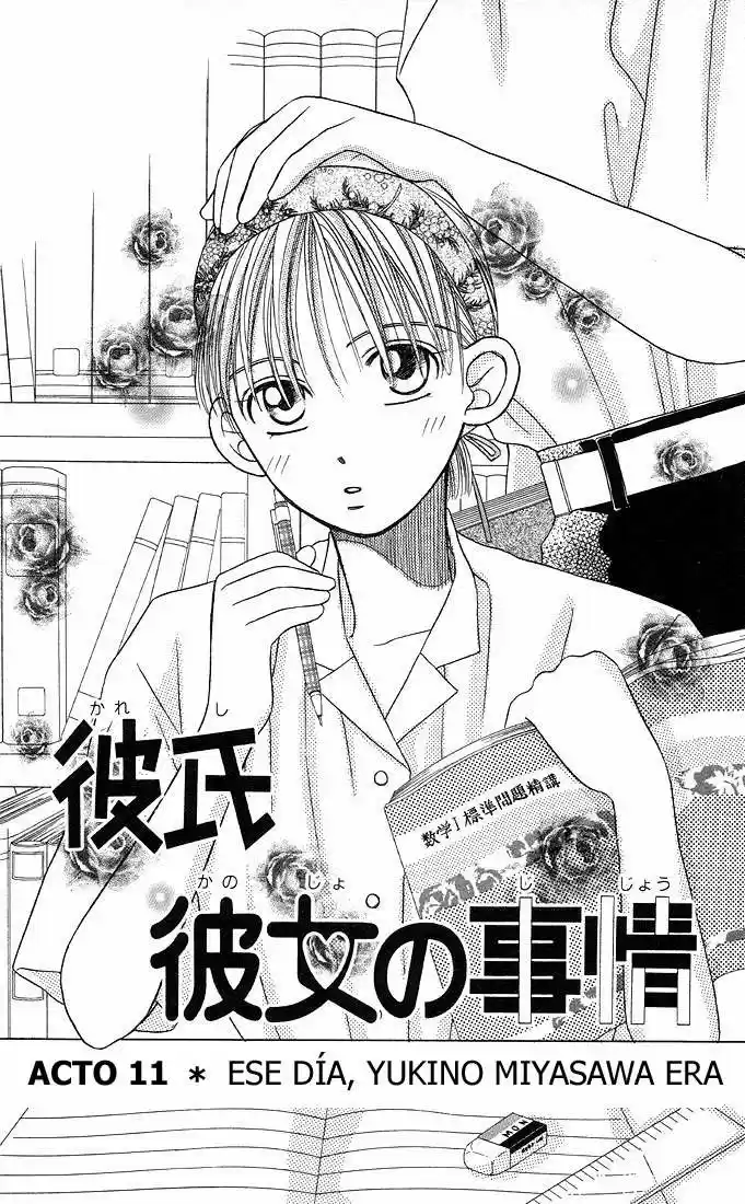 Kareshi Kanojo No Jijō (Kare Kano) - Capítulo 11 - Página 1 - LectorTMOo