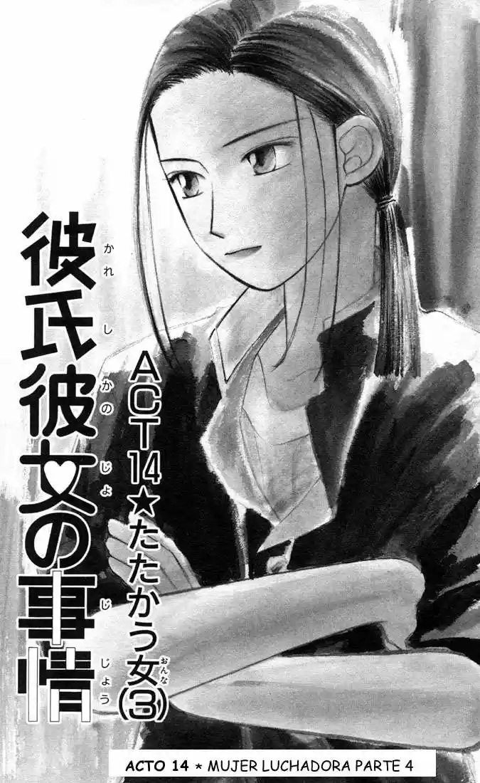 Kareshi Kanojo No Jijō (Kare Kano) - Capítulo 14 - Página 1 - LectorTMOo