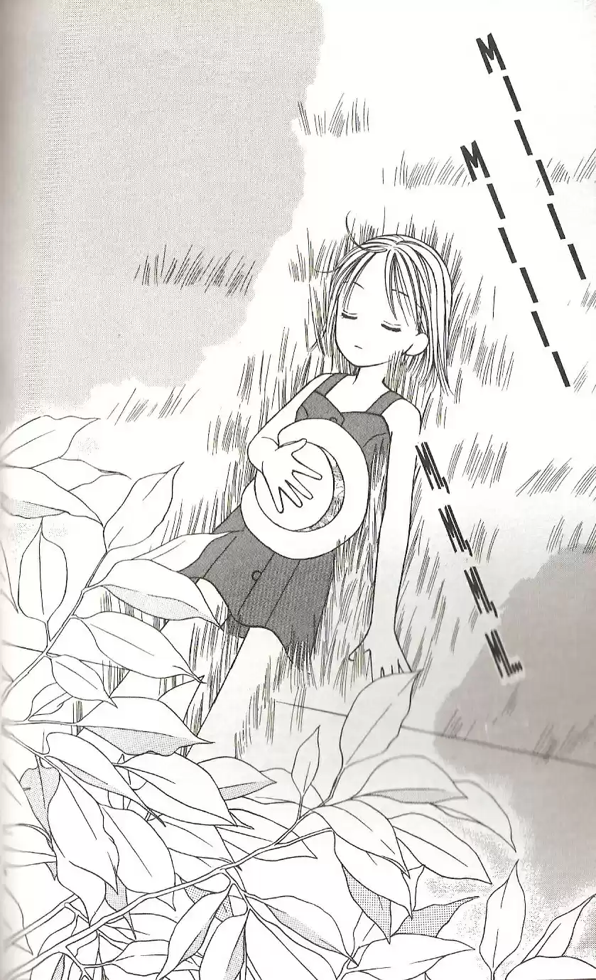 Kareshi Kanojo No Jijō (Kare Kano) - Capítulo 26 - Página 5 - LectorTMOo