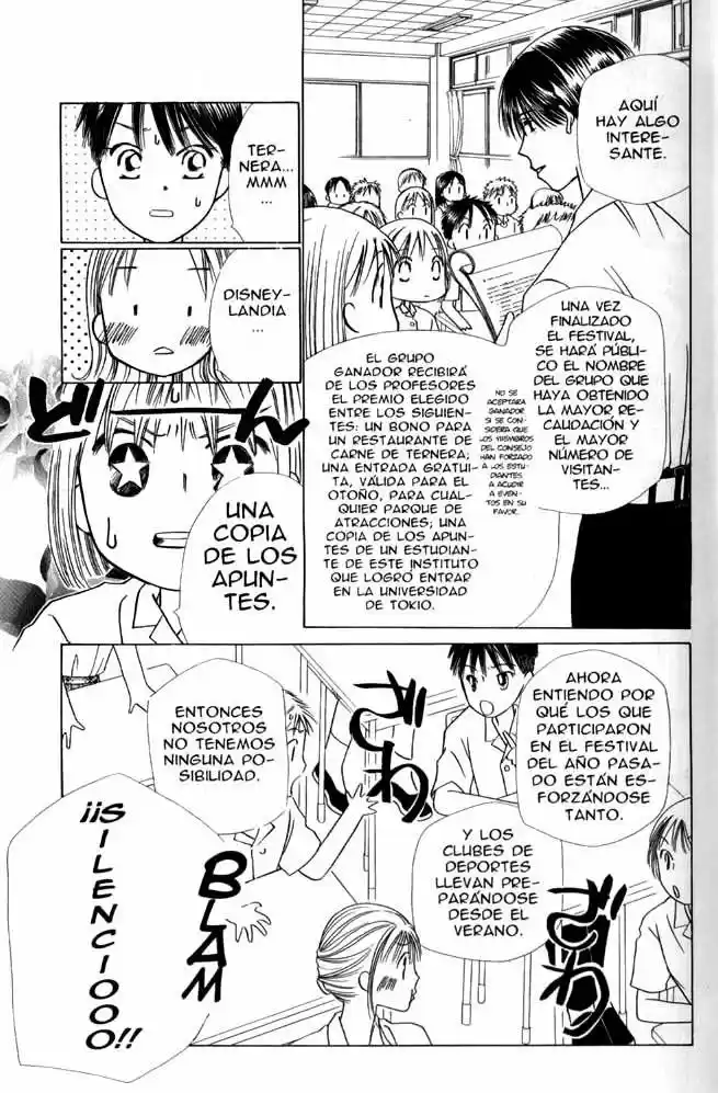 Kareshi Kanojo No Jijō (Kare Kano) - Capítulo 27 - Página 17 - LectorTMOo