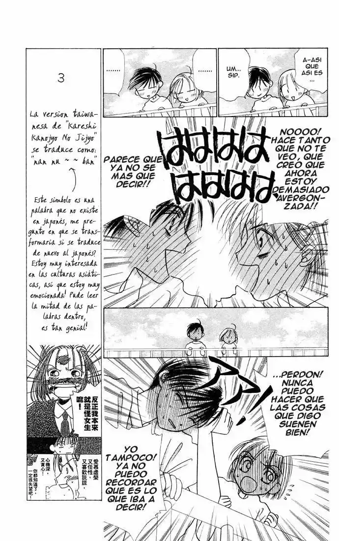 Kareshi Kanojo No Jijō (Kare Kano) - Capítulo 5 - Página 23 - LectorTMOo
