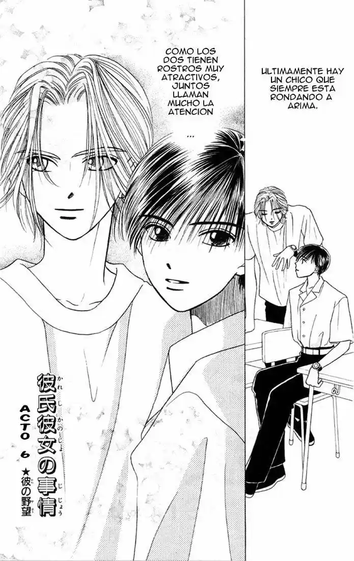 Kareshi Kanojo No Jijō (Kare Kano) - Capítulo 6 - Página 1 - LectorTMOo