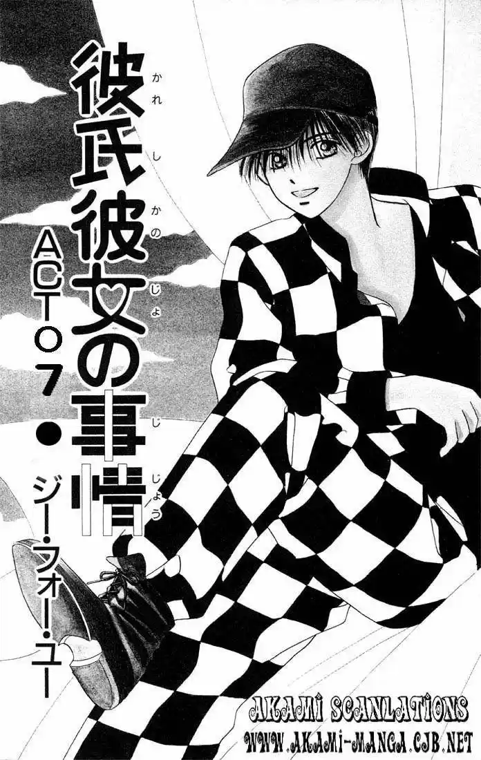 Kareshi Kanojo No Jijō (Kare Kano) - Capítulo 7 - Página 2 - LectorTMOo