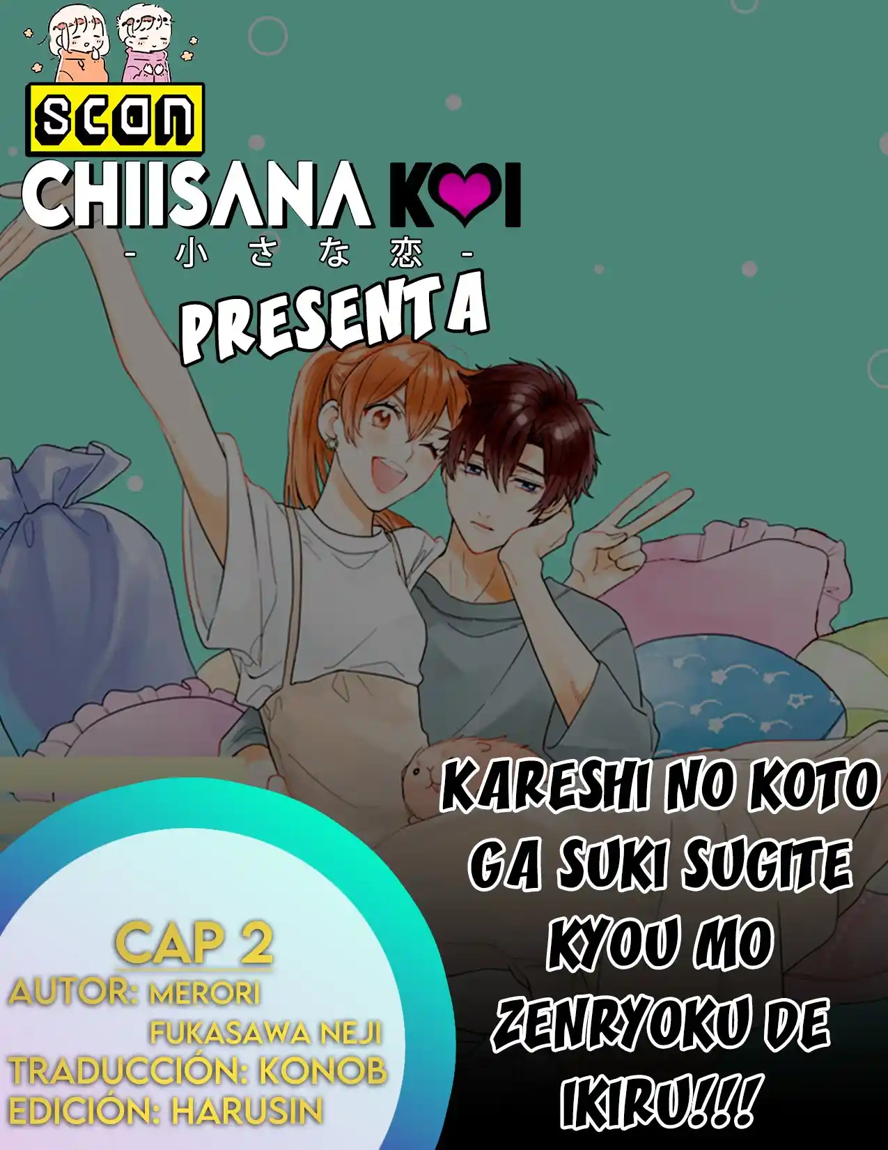Kareshi No Neko Ga Kawaikunai - Capítulo 2 - Página 1 - LectorTMOo