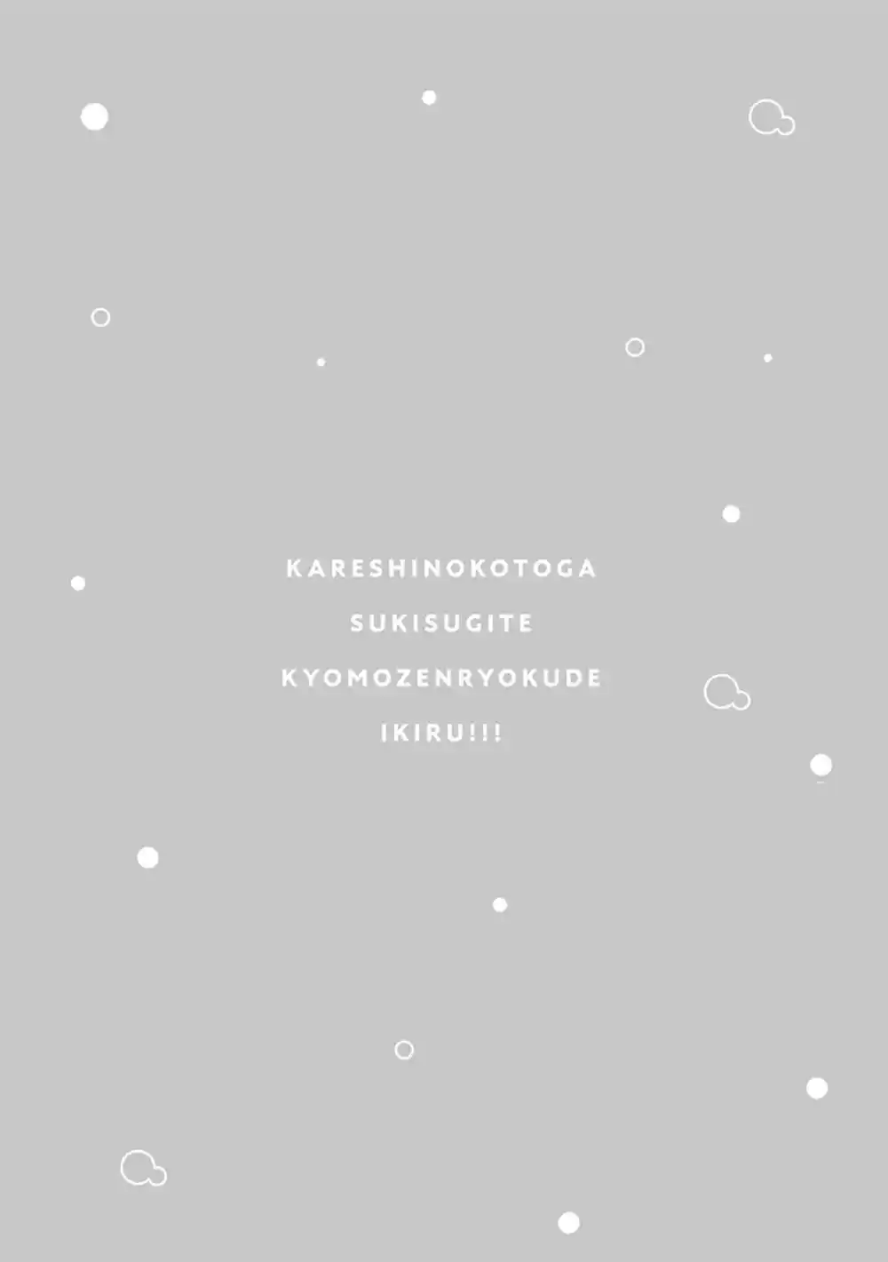 Kareshi No Neko Ga Kawaikunai - Capítulo 2 - Página 2 - LectorTMOo