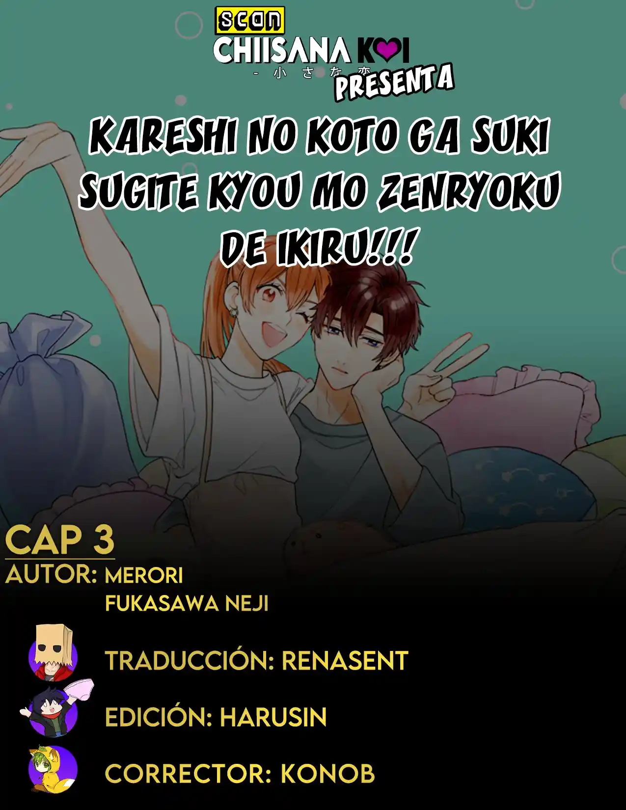 Kareshi No Neko Ga Kawaikunai - Capítulo 3 - Página 1 - LectorTMOo