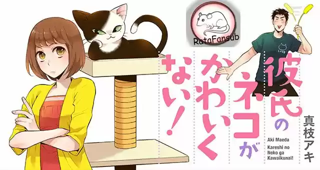 Kareshi No Neko Ga Kawaikunai - Capítulo 1 - Página 2 - LectorTMOo