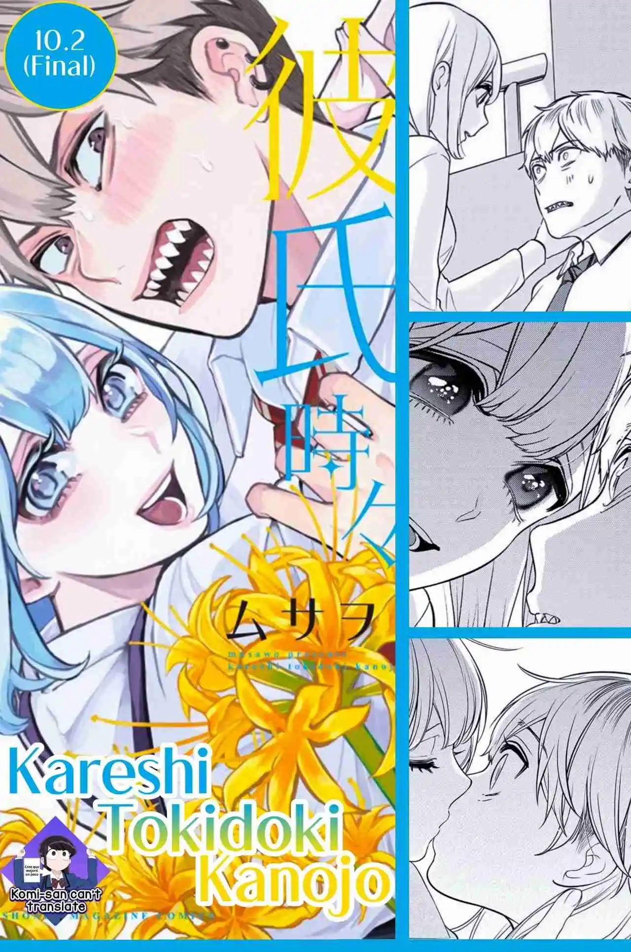 Kareshi Toki Doki Kanojo - Capítulo 10.20 - Página 1 - LectorTMOo