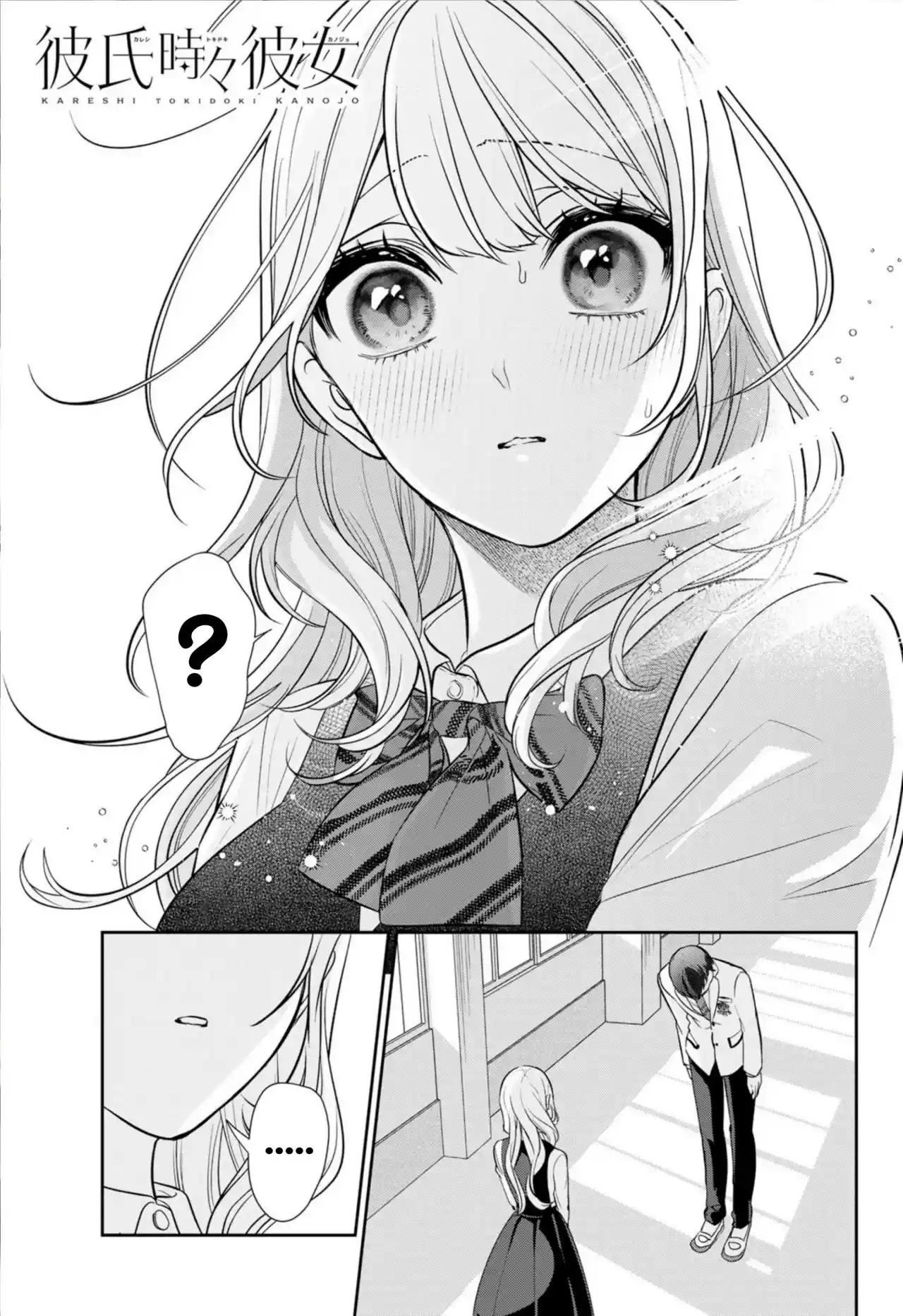 Kareshi Tokidoki Kanojo - Capítulo 1 - Página 6 - LectorTMOo