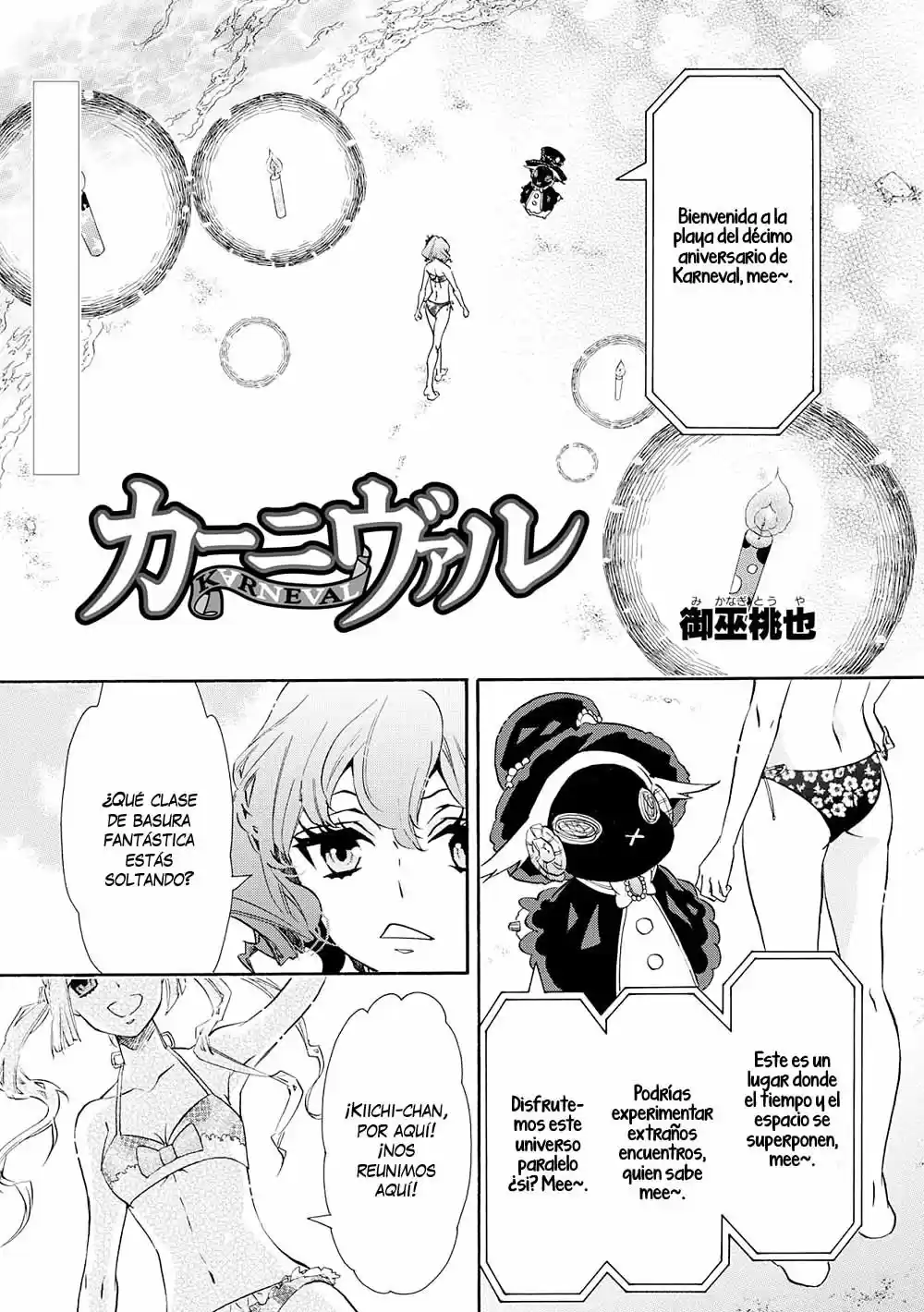 Karneval - Capítulo 116.50 - Página 2 - LectorTMOo