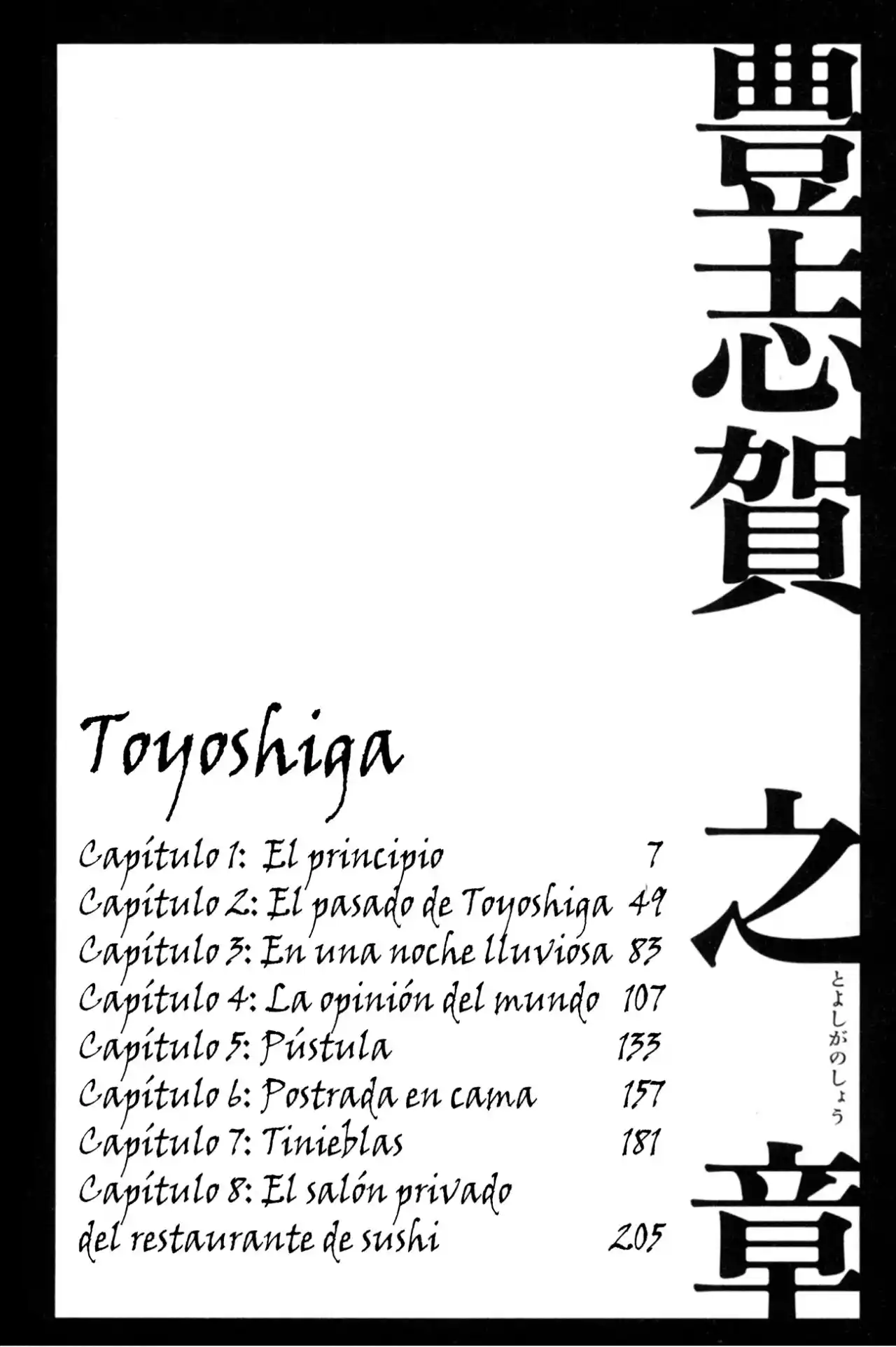 Kasane By Gou Tanabe - Capítulo 1 - Página 9 - LectorTMOo