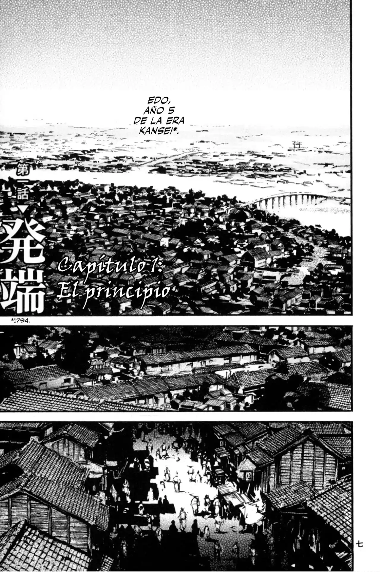 Kasane By Gou Tanabe - Capítulo 1 - Página 10 - LectorTMOo