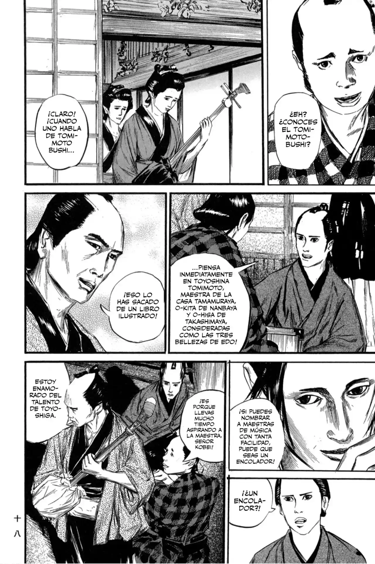 Kasane By Gou Tanabe - Capítulo 1 - Página 21 - LectorTMOo
