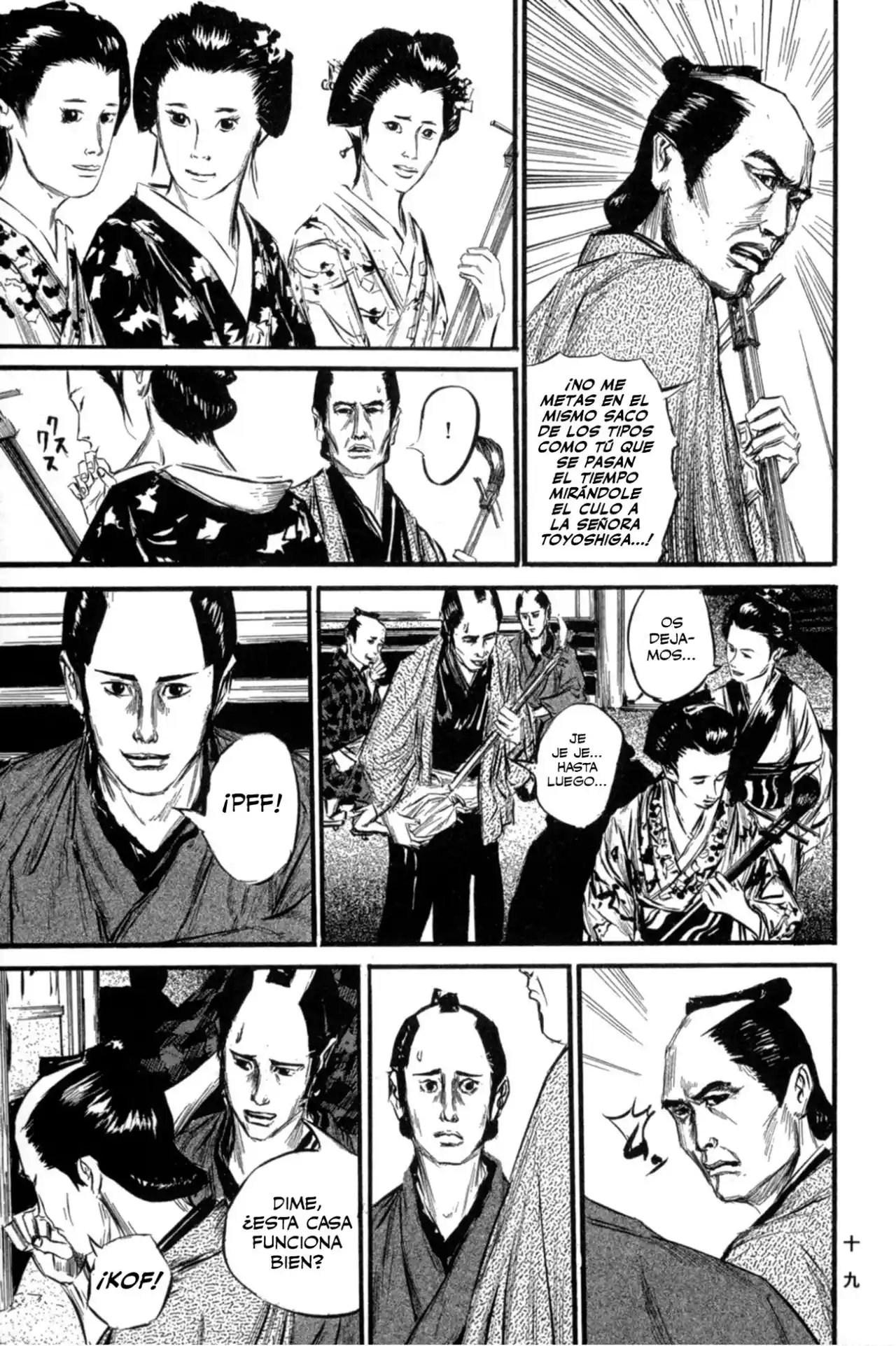 Kasane By Gou Tanabe - Capítulo 1 - Página 22 - LectorTMOo