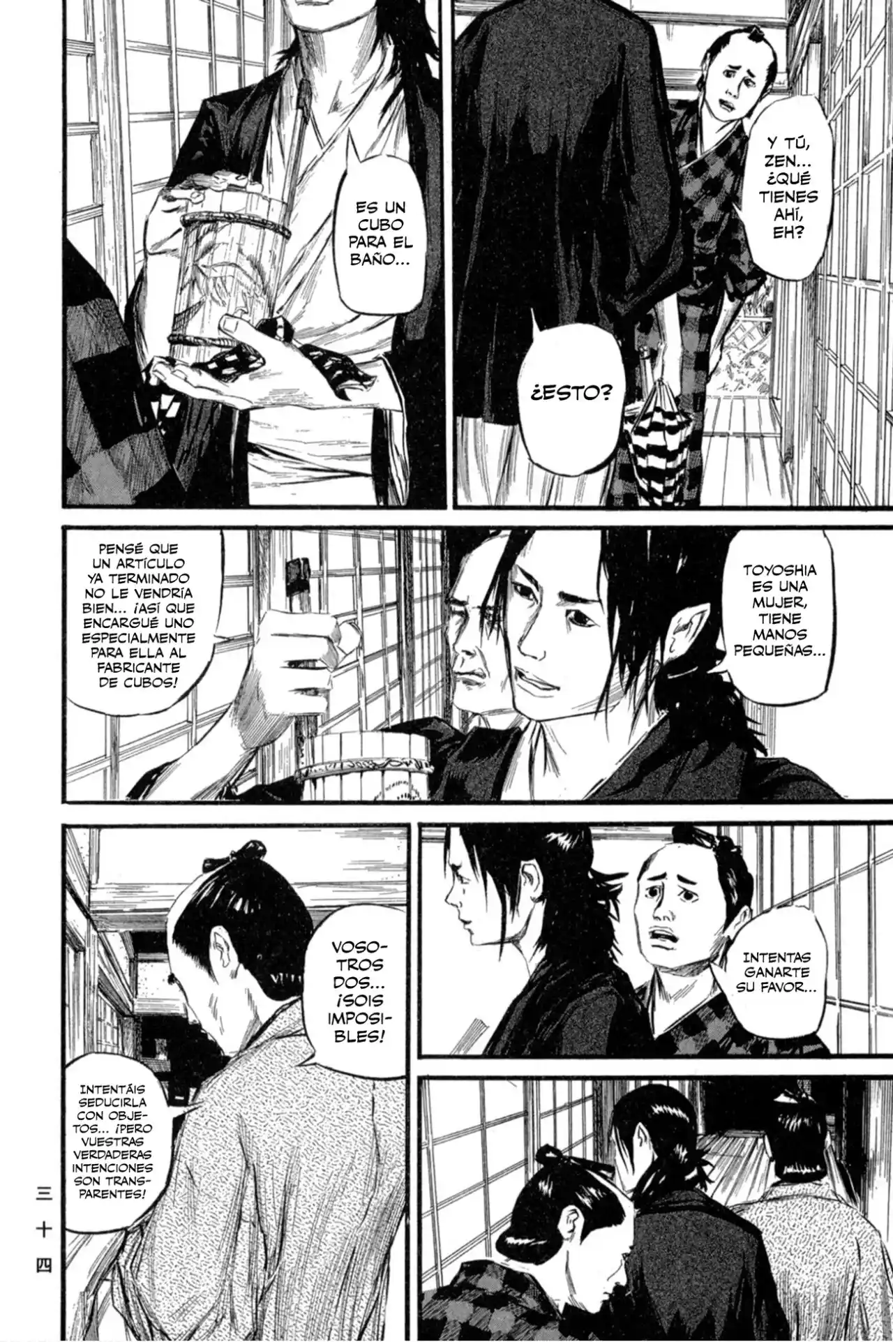 Kasane By Gou Tanabe - Capítulo 1 - Página 37 - LectorTMOo