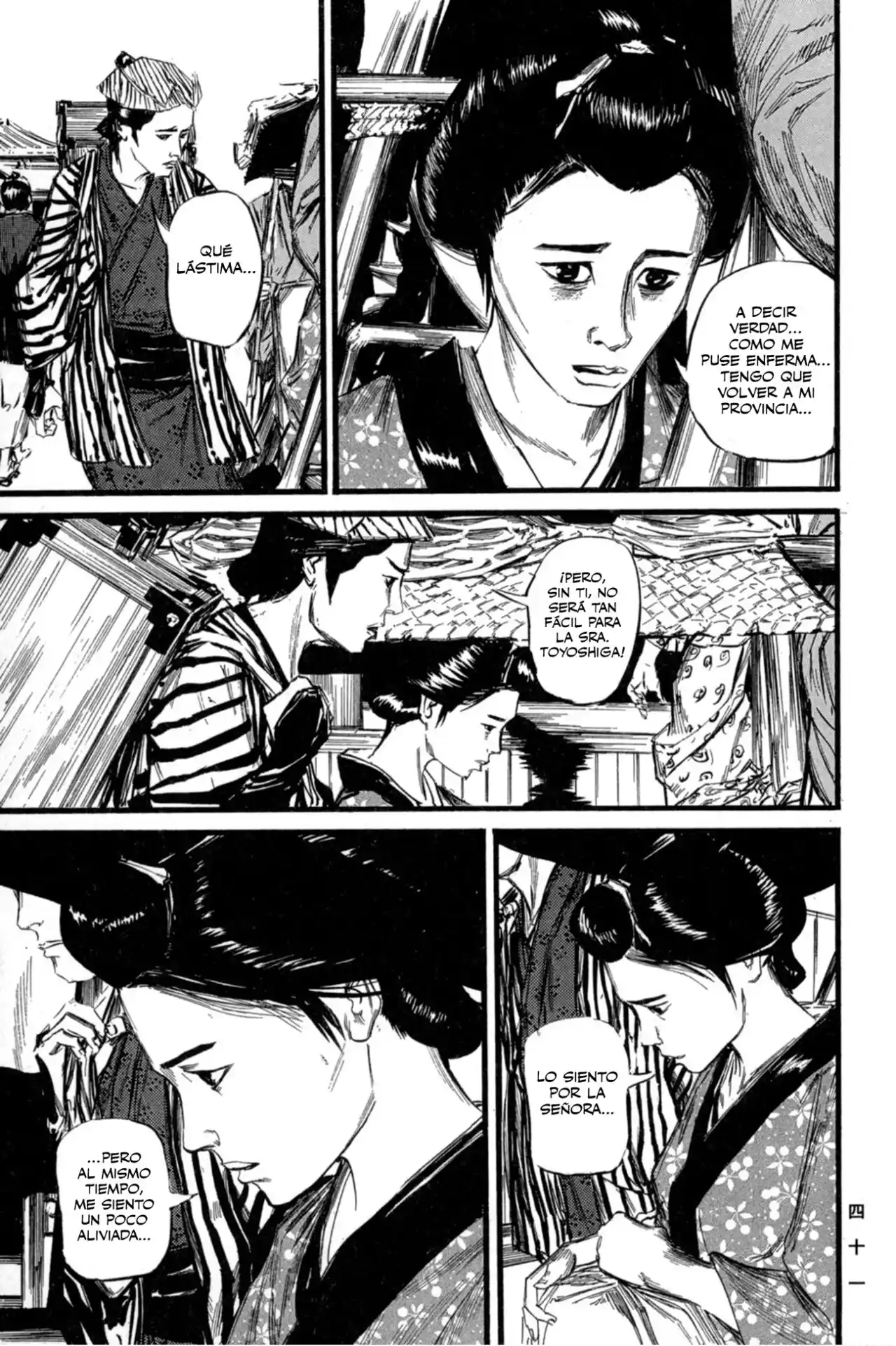 Kasane By Gou Tanabe - Capítulo 1 - Página 44 - LectorTMOo