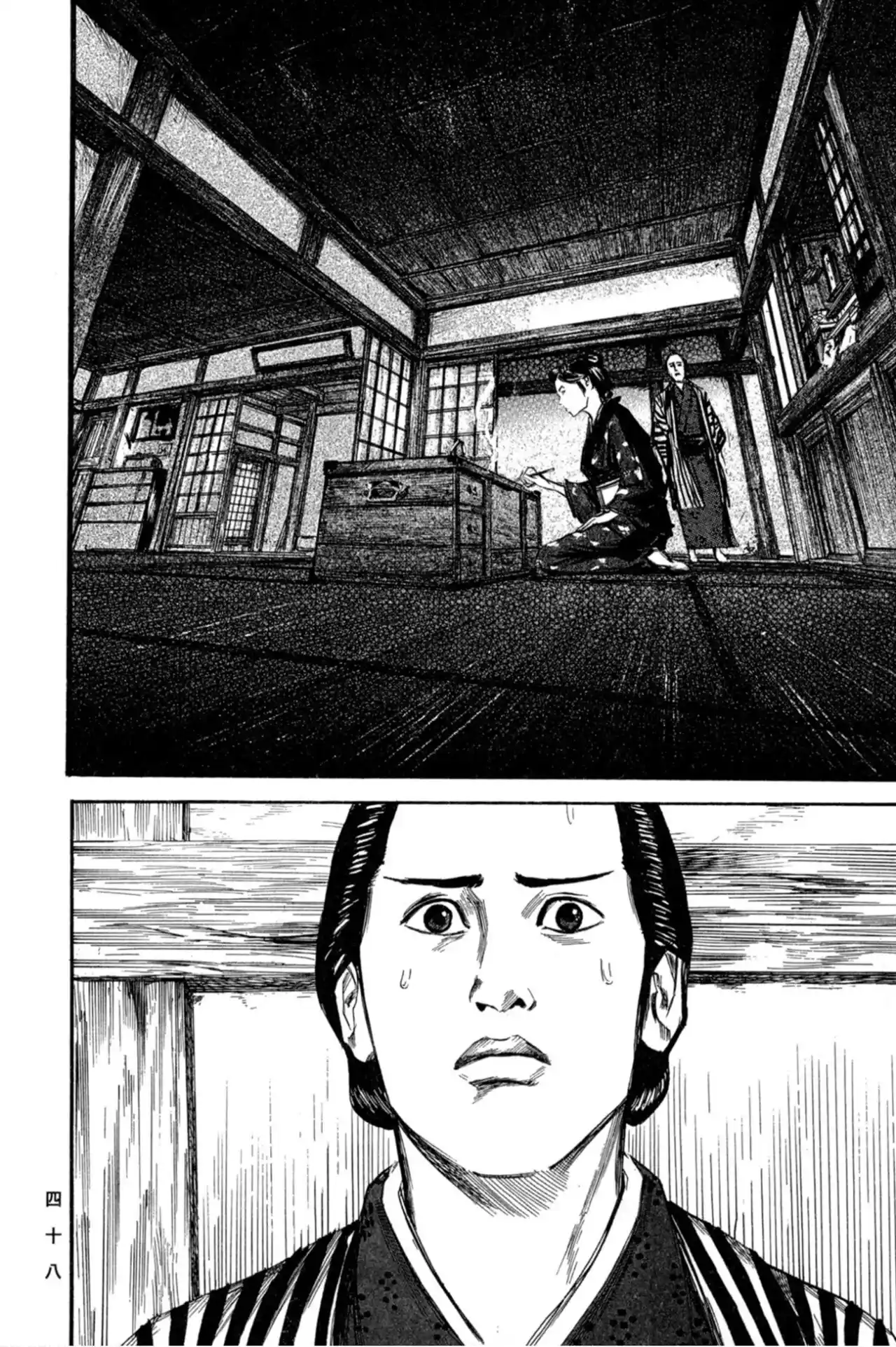 Kasane By Gou Tanabe - Capítulo 1 - Página 51 - LectorTMOo