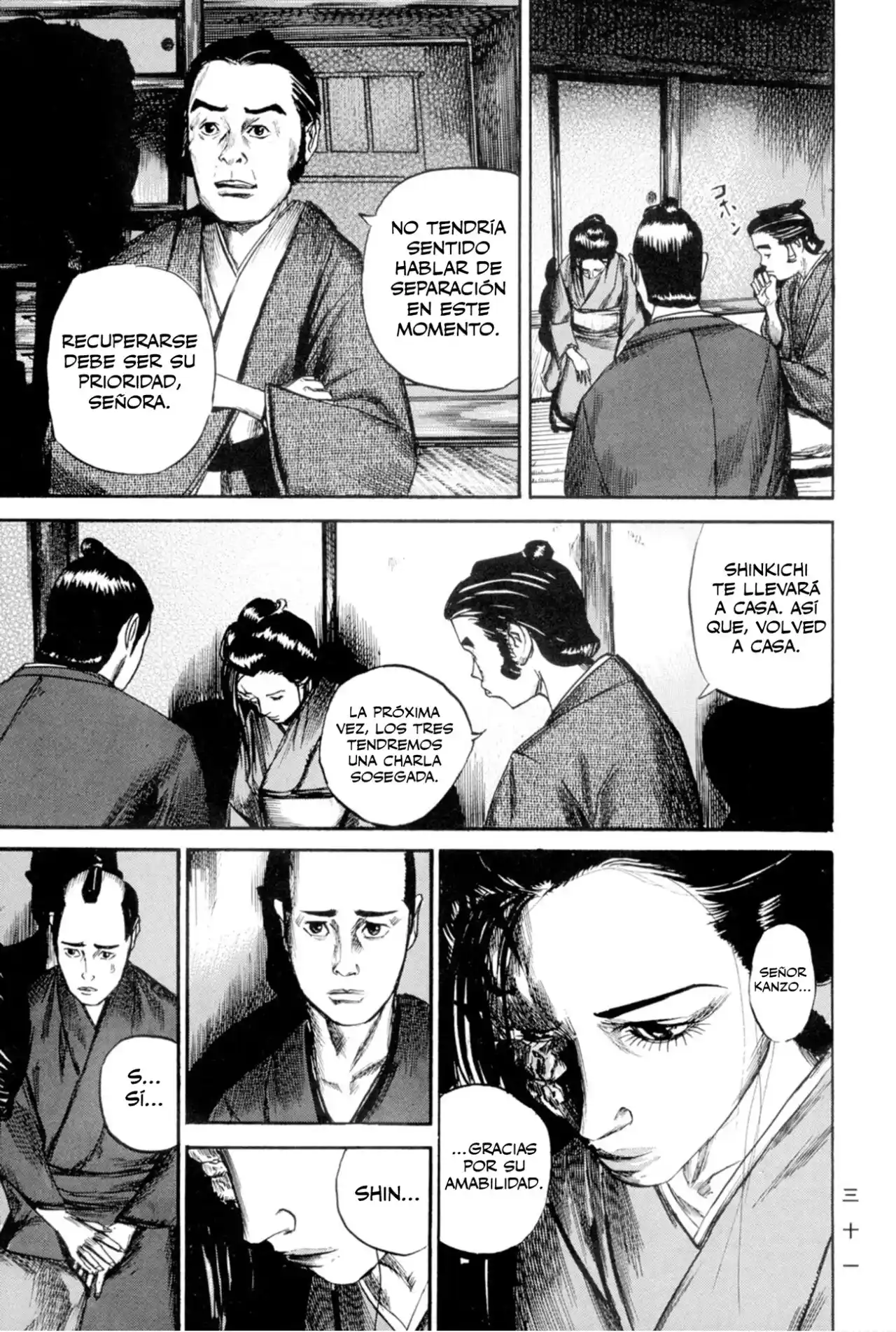 Kasane By Gou Tanabe - Capítulo 10 - Página 2 - LectorTMOo