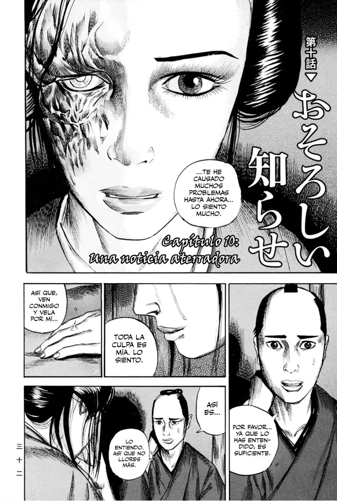 Kasane By Gou Tanabe - Capítulo 10 - Página 3 - LectorTMOo