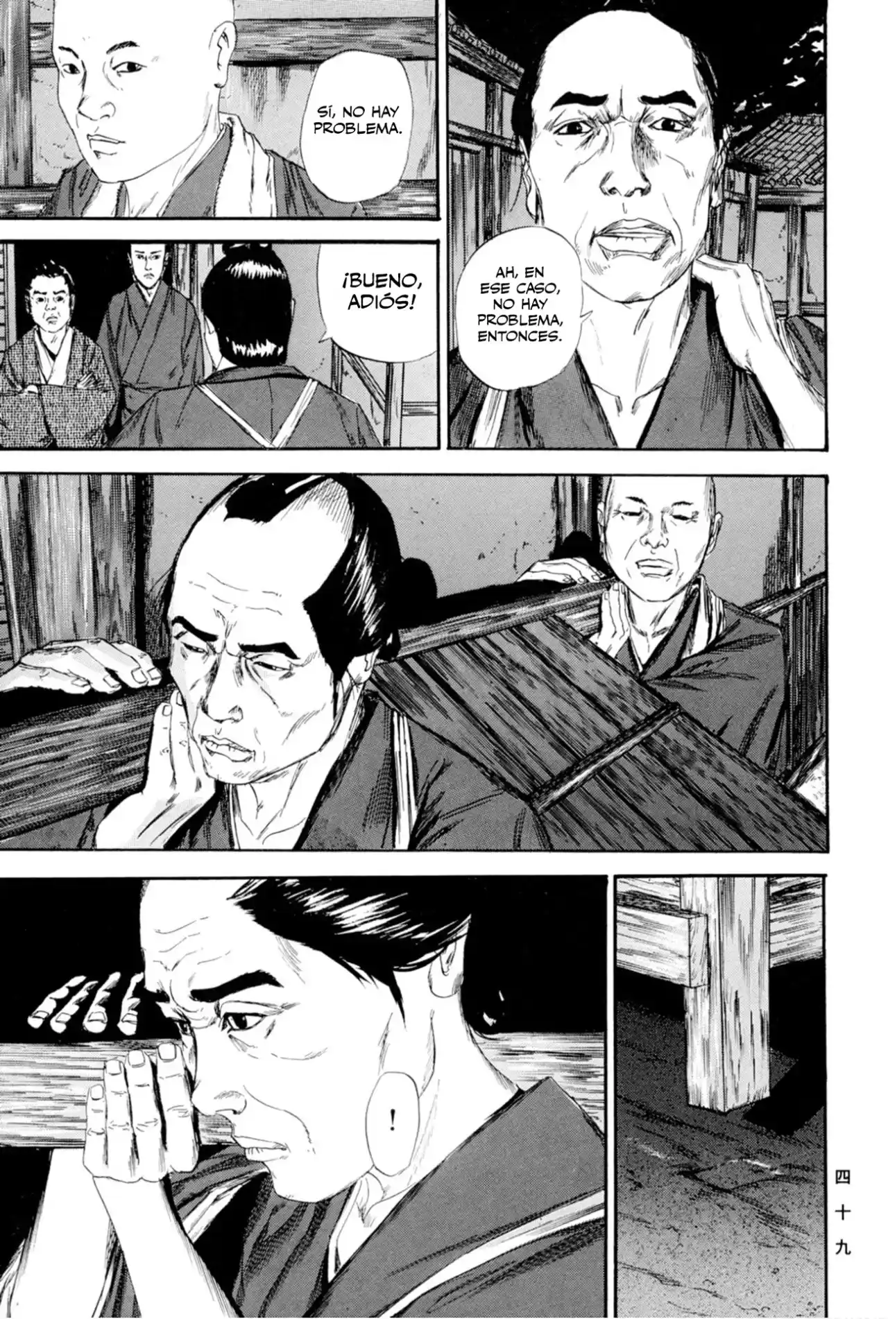 Kasane By Gou Tanabe - Capítulo 10 - Página 20 - LectorTMOo