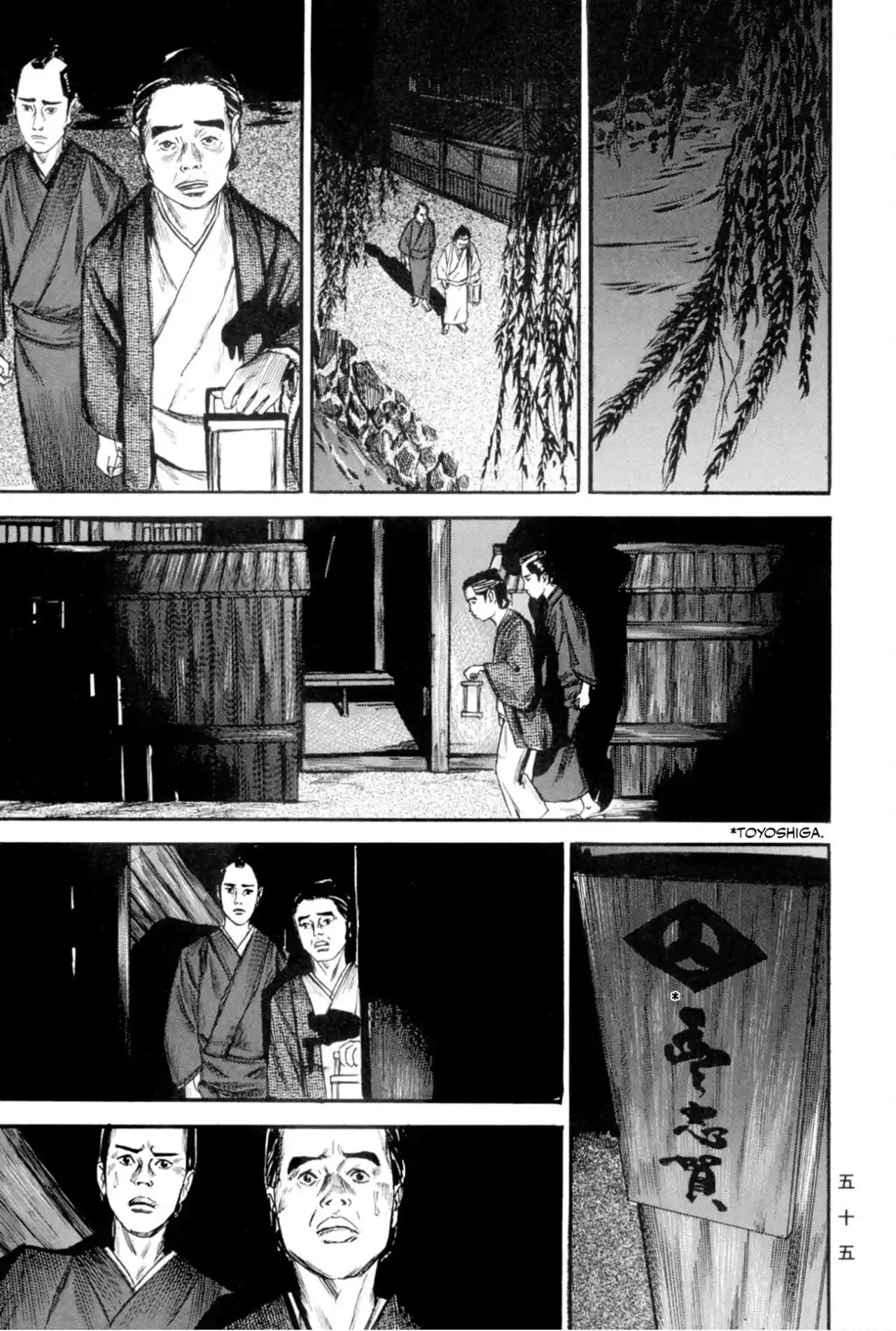 Kasane By Gou Tanabe - Capítulo 10 - Página 26 - LectorTMOo