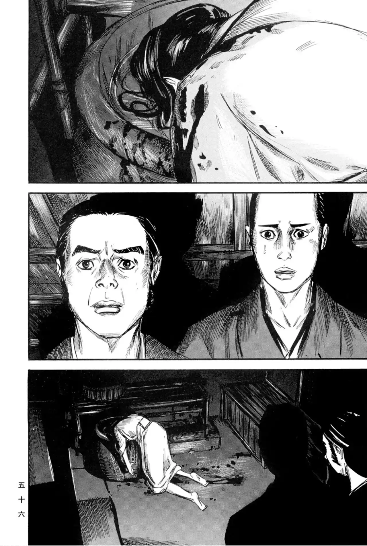 Kasane By Gou Tanabe - Capítulo 10 - Página 27 - LectorTMOo