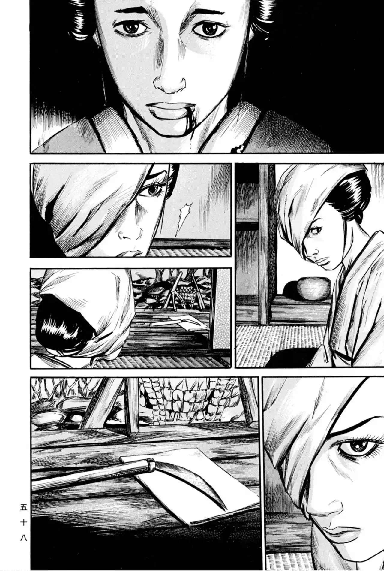 Kasane By Gou Tanabe - Capítulo 11 - Página 3 - LectorTMOo