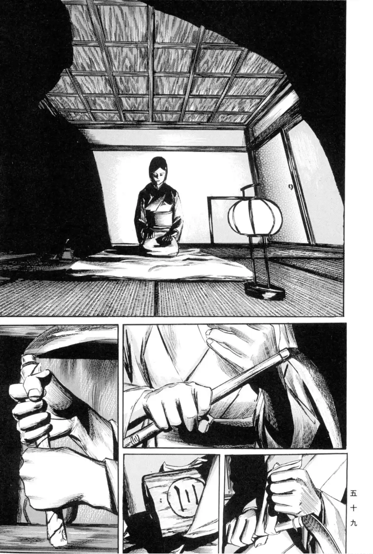Kasane By Gou Tanabe - Capítulo 11 - Página 4 - LectorTMOo