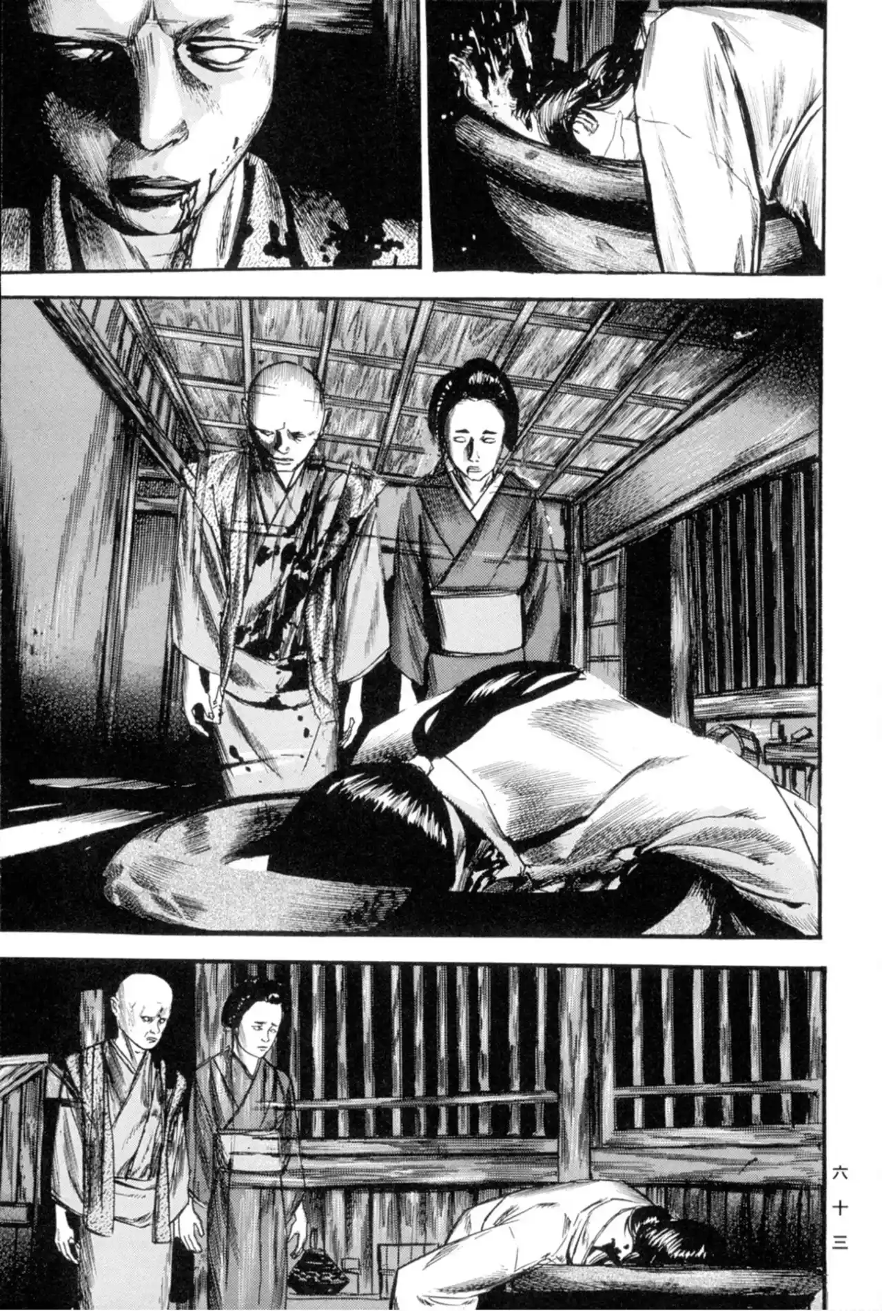 Kasane By Gou Tanabe - Capítulo 11 - Página 8 - LectorTMOo