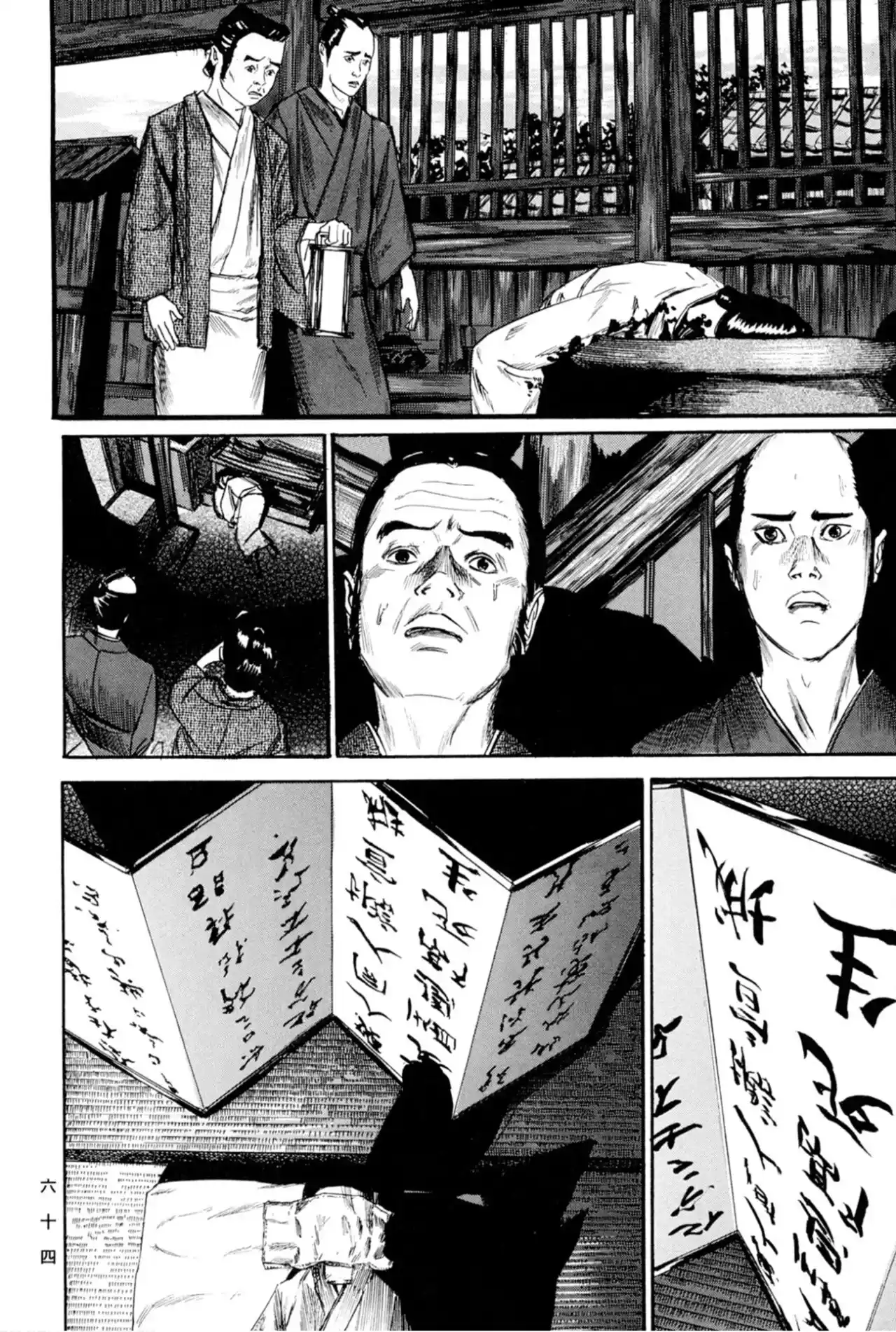 Kasane By Gou Tanabe - Capítulo 11 - Página 9 - LectorTMOo