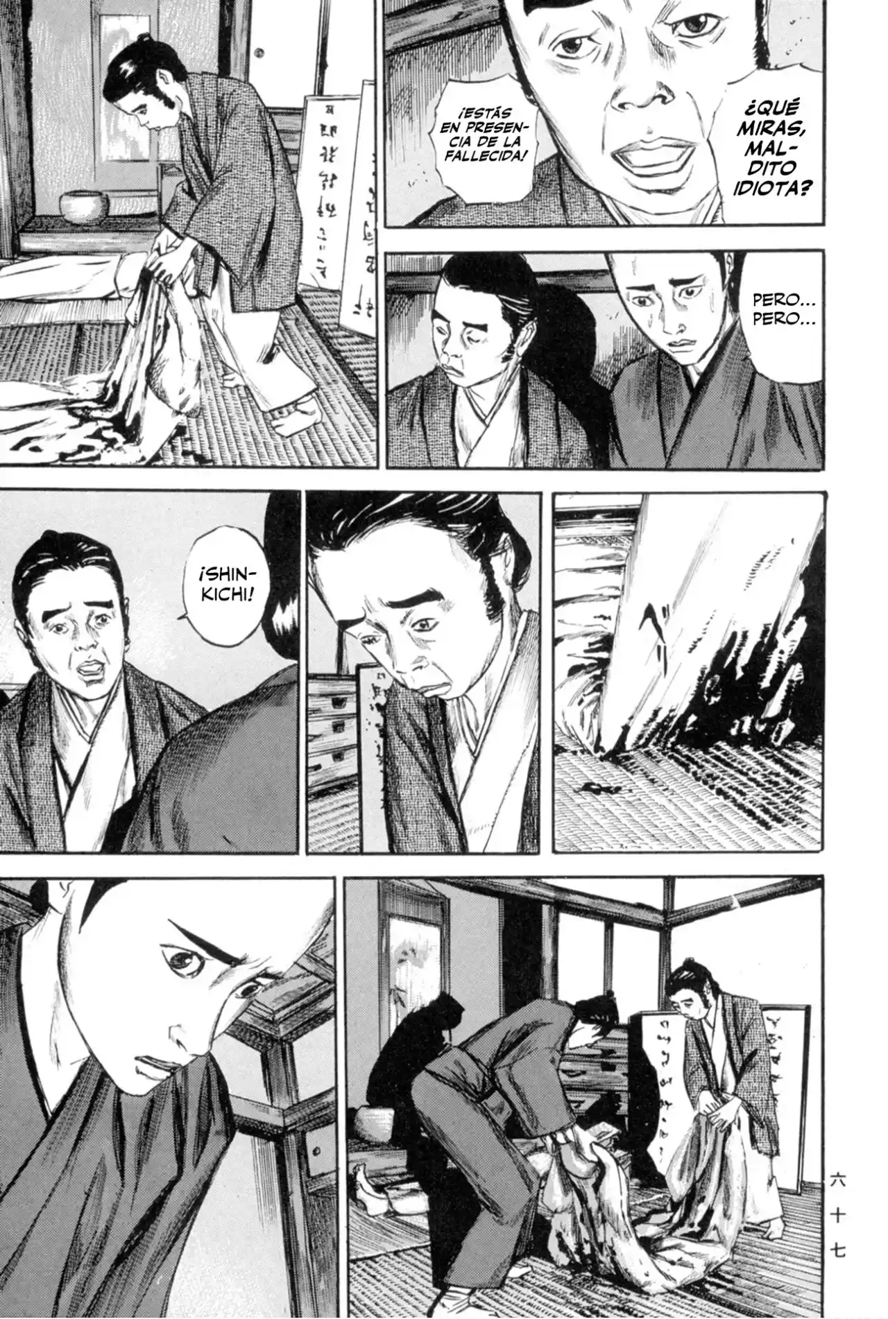 Kasane By Gou Tanabe - Capítulo 11 - Página 12 - LectorTMOo