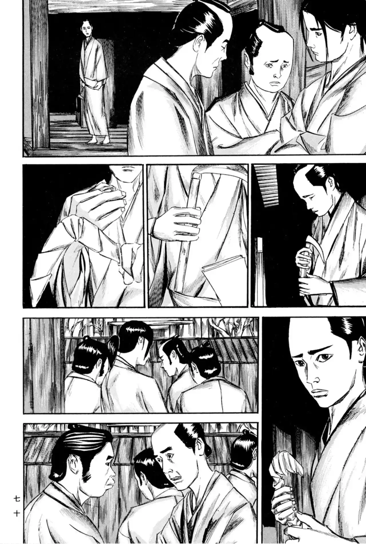Kasane By Gou Tanabe - Capítulo 11 - Página 15 - LectorTMOo