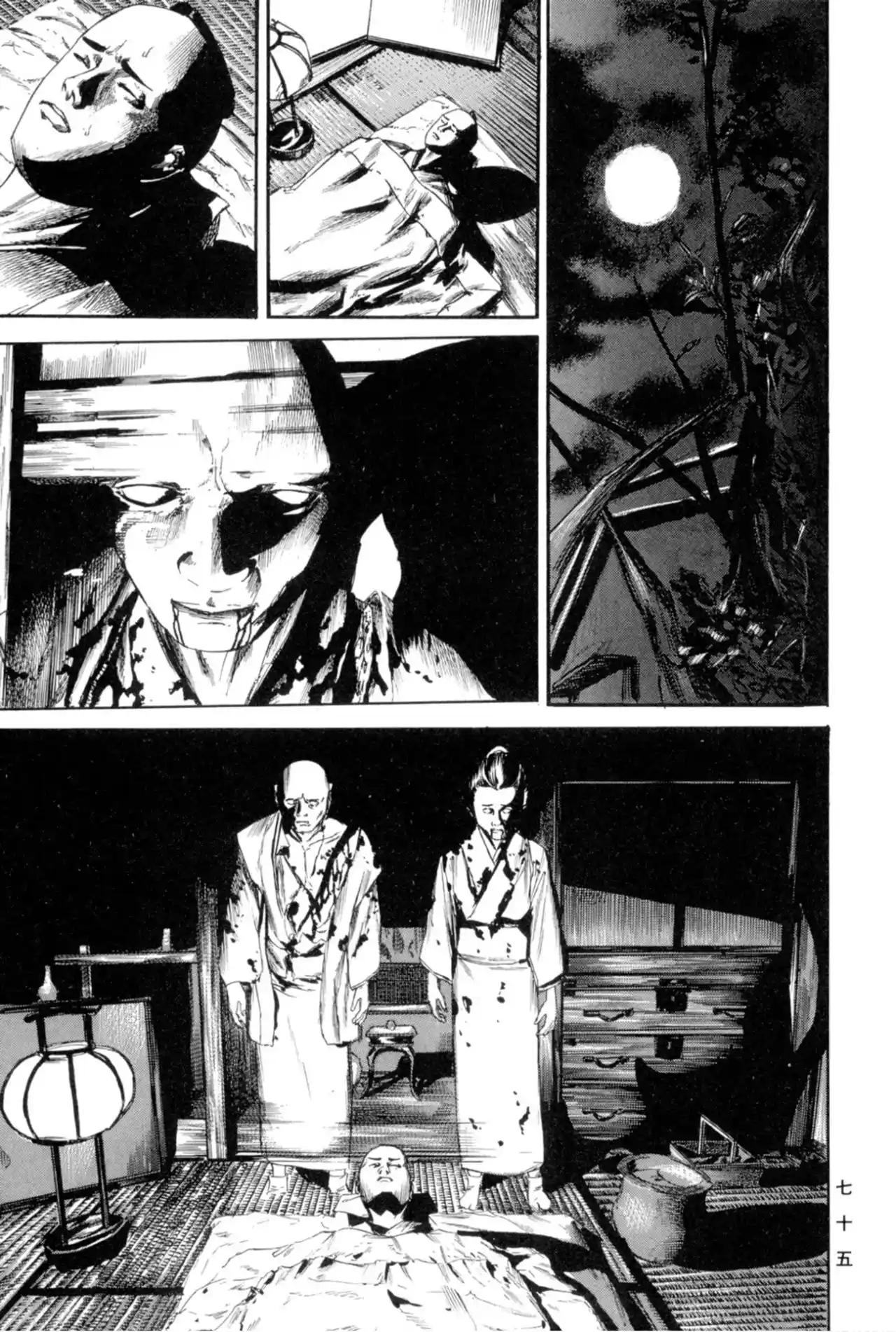 Kasane By Gou Tanabe - Capítulo 11 - Página 20 - LectorTMOo