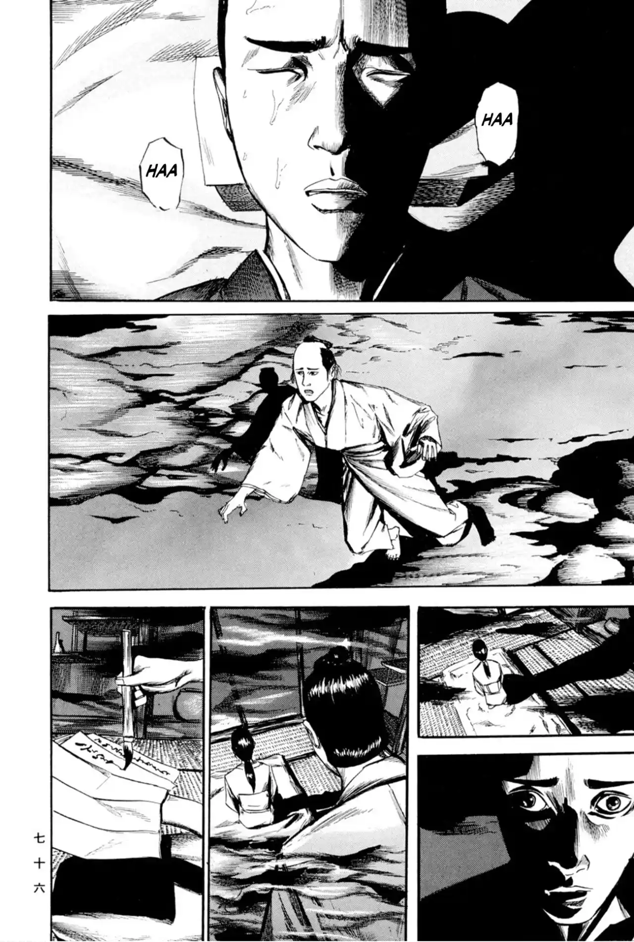 Kasane By Gou Tanabe - Capítulo 11 - Página 21 - LectorTMOo