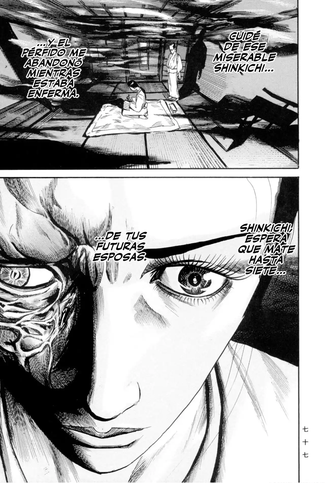 Kasane By Gou Tanabe - Capítulo 11 - Página 22 - LectorTMOo