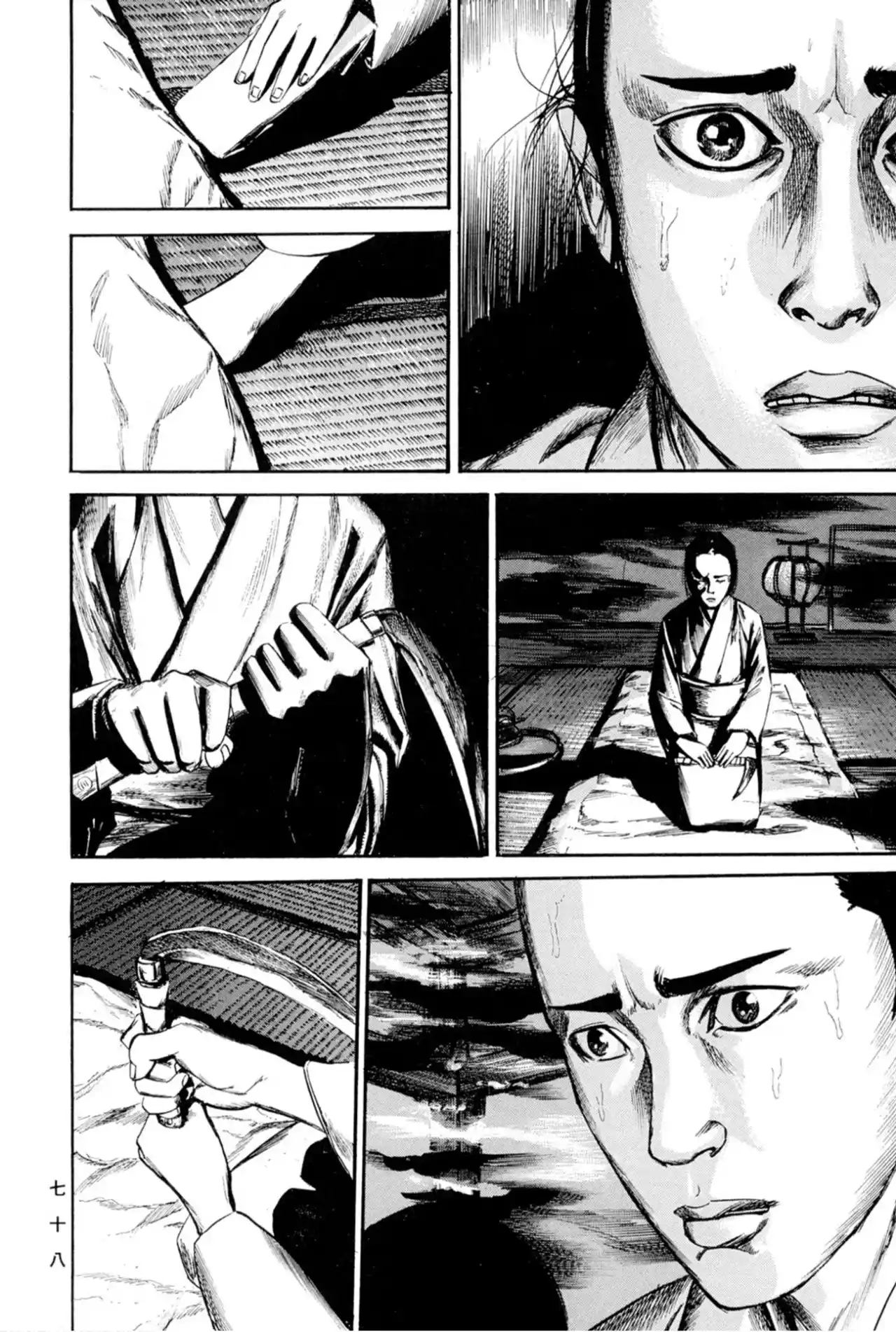 Kasane By Gou Tanabe - Capítulo 11 - Página 23 - LectorTMOo