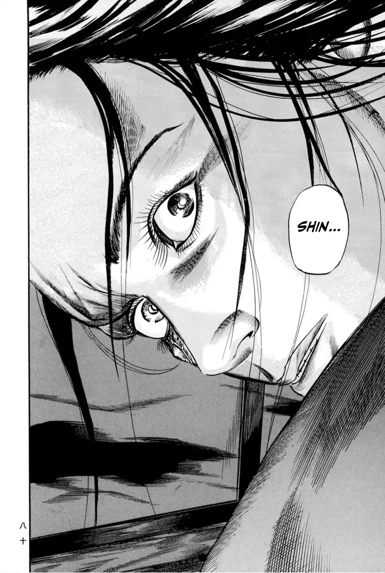 Kasane By Gou Tanabe - Capítulo 11 - Página 25 - LectorTMOo