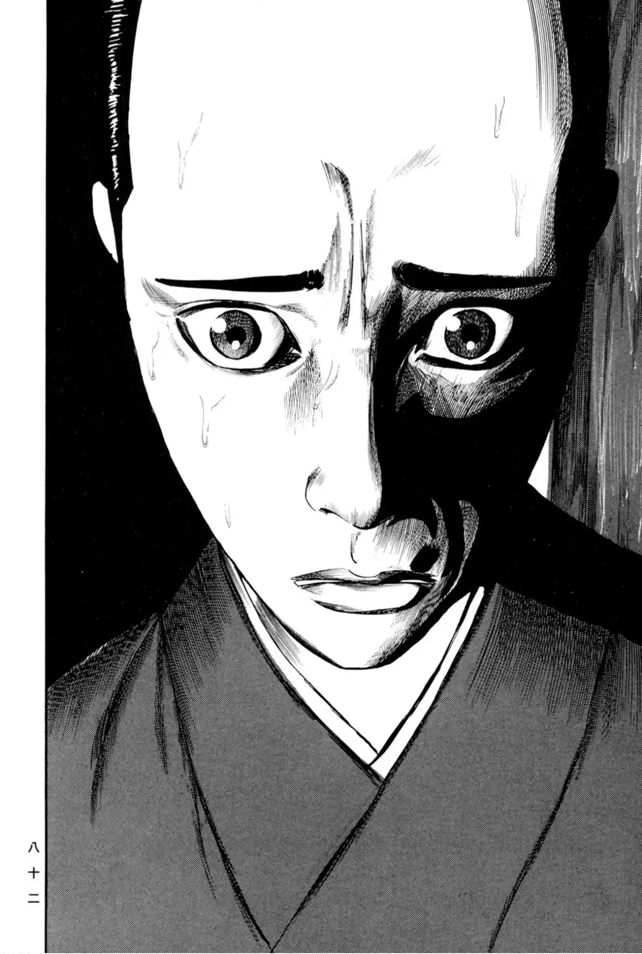 Kasane By Gou Tanabe - Capítulo 11 - Página 27 - LectorTMOo