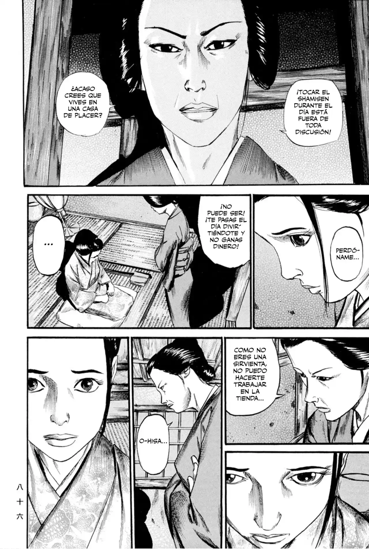 Kasane By Gou Tanabe - Capítulo 12 - Página 4 - LectorTMOo