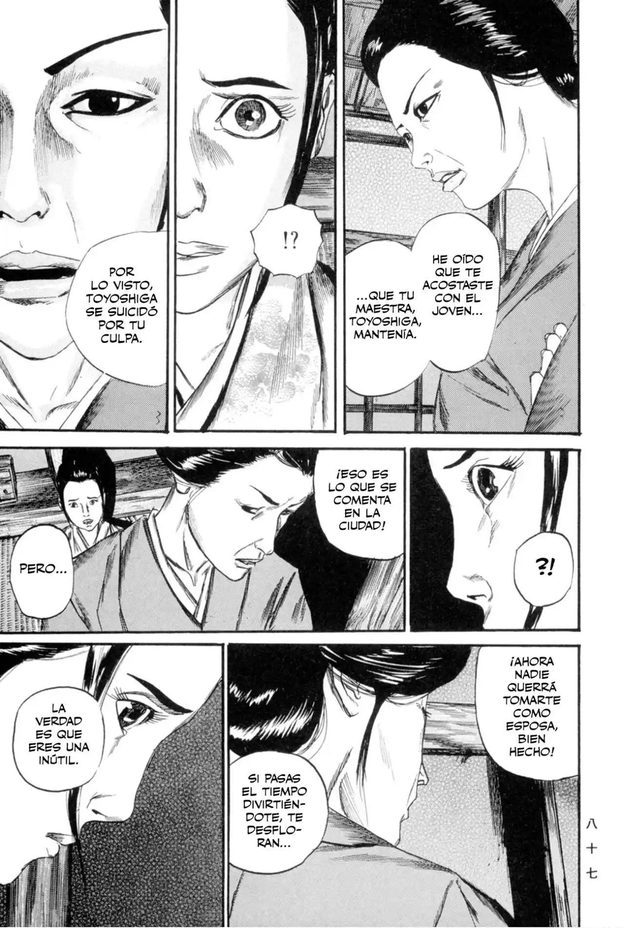 Kasane By Gou Tanabe - Capítulo 12 - Página 5 - LectorTMOo