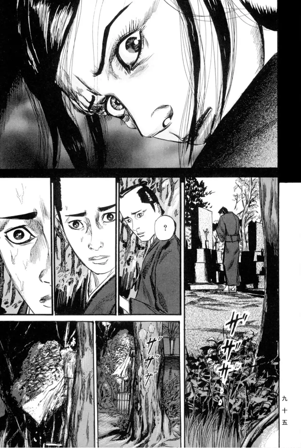 Kasane By Gou Tanabe - Capítulo 12 - Página 13 - LectorTMOo