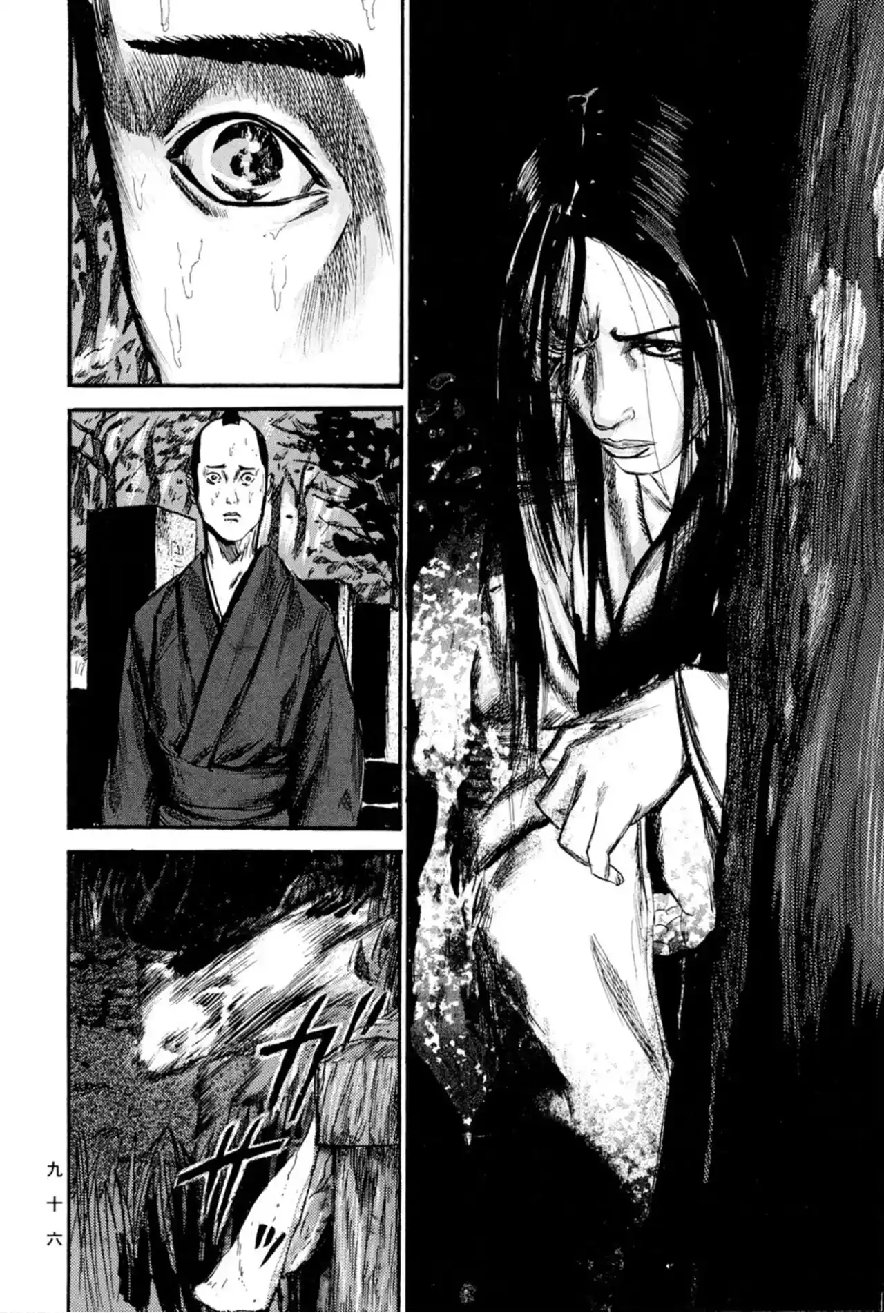 Kasane By Gou Tanabe - Capítulo 12 - Página 14 - LectorTMOo